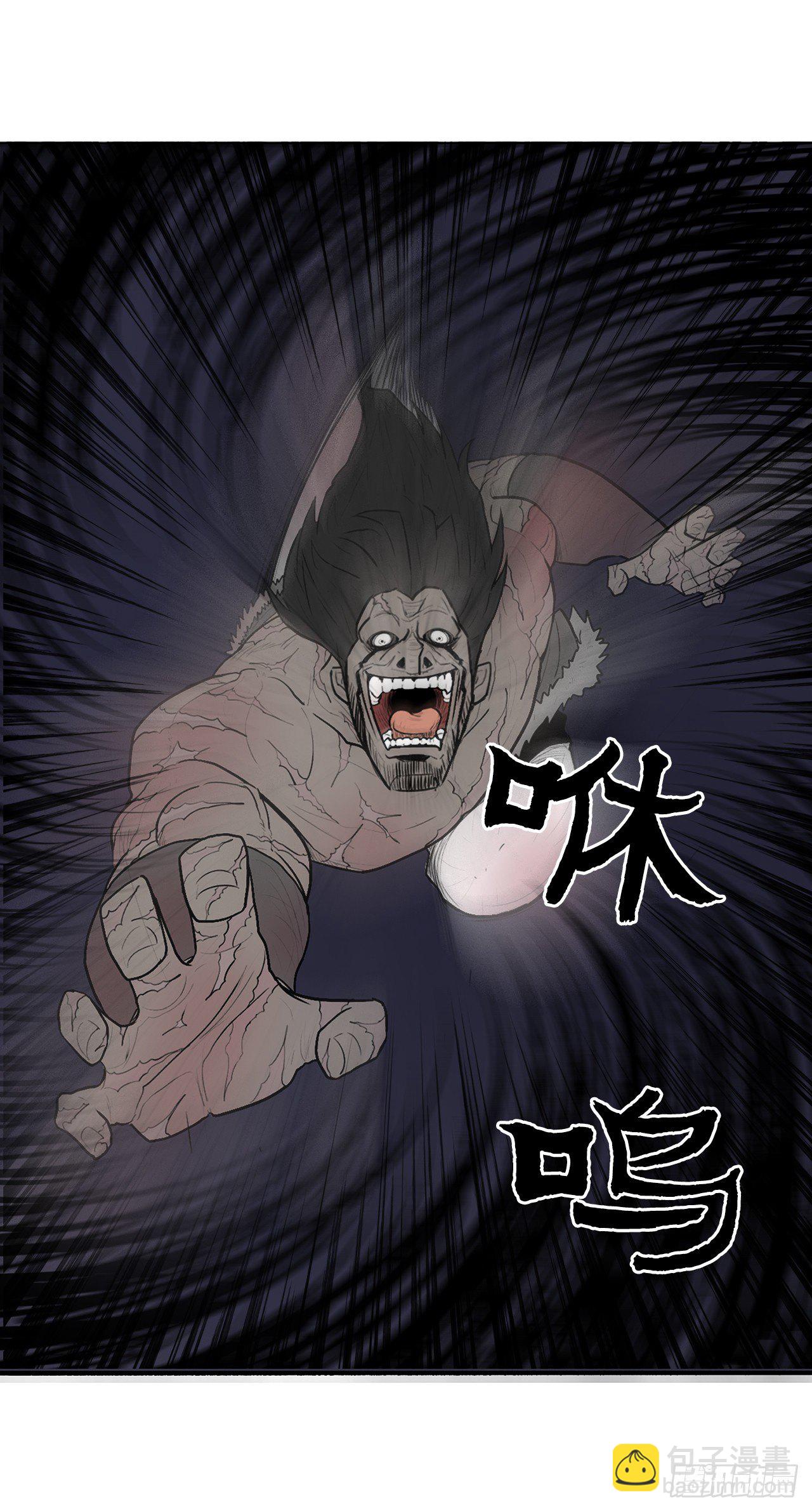 10.混沌之魔-第11话