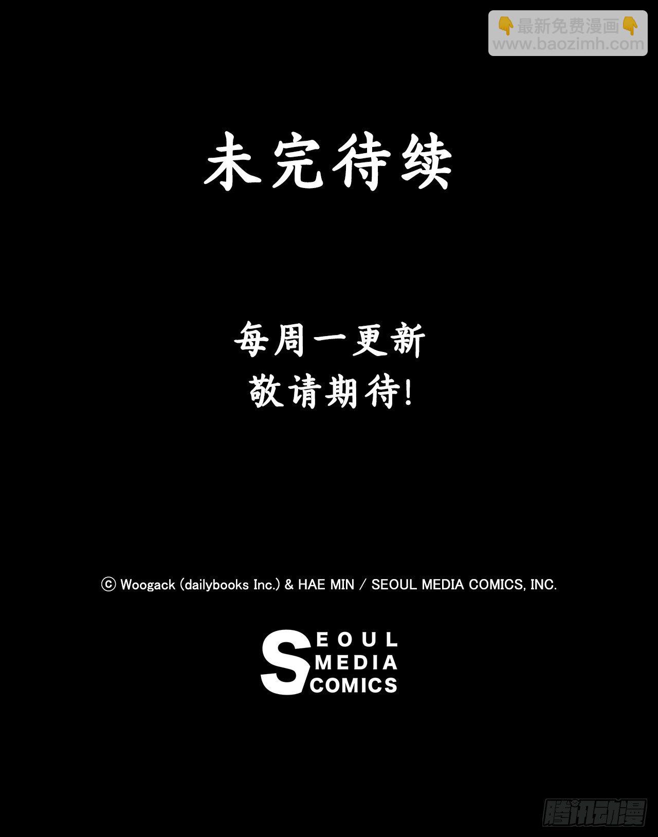 10.混沌之魔-第11话
