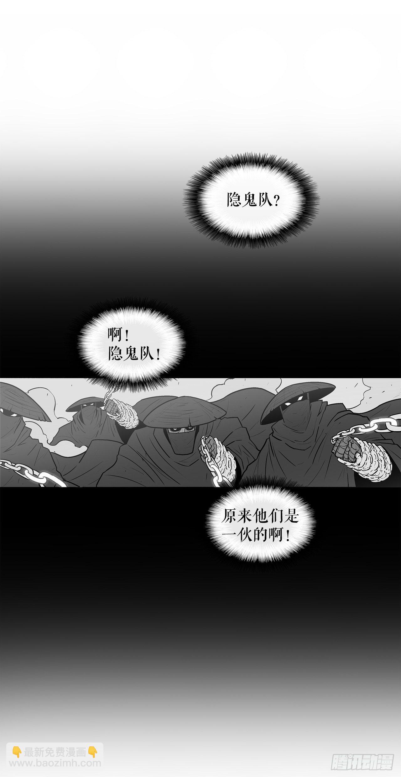 10.混沌之魔-第11话