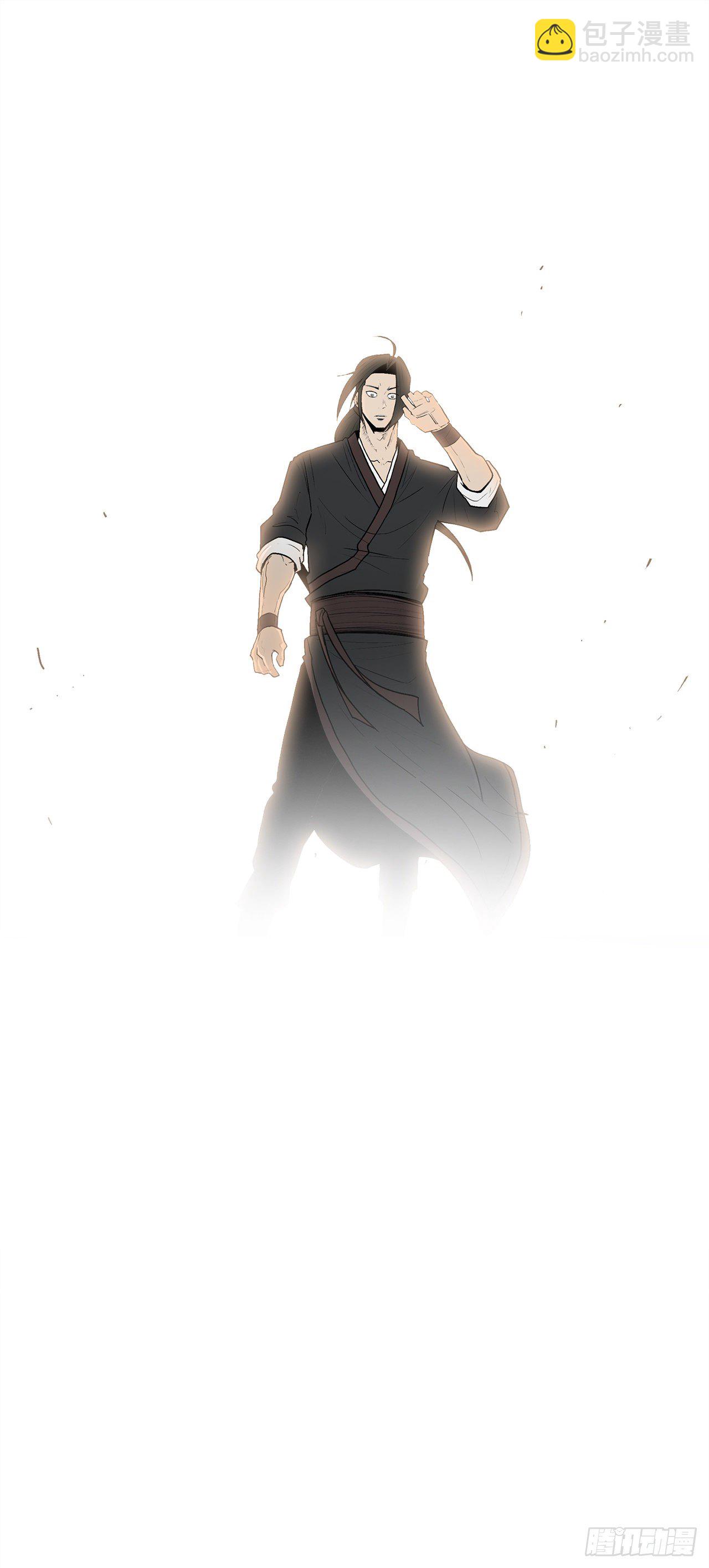 100.表明身份(1/2)-第101话