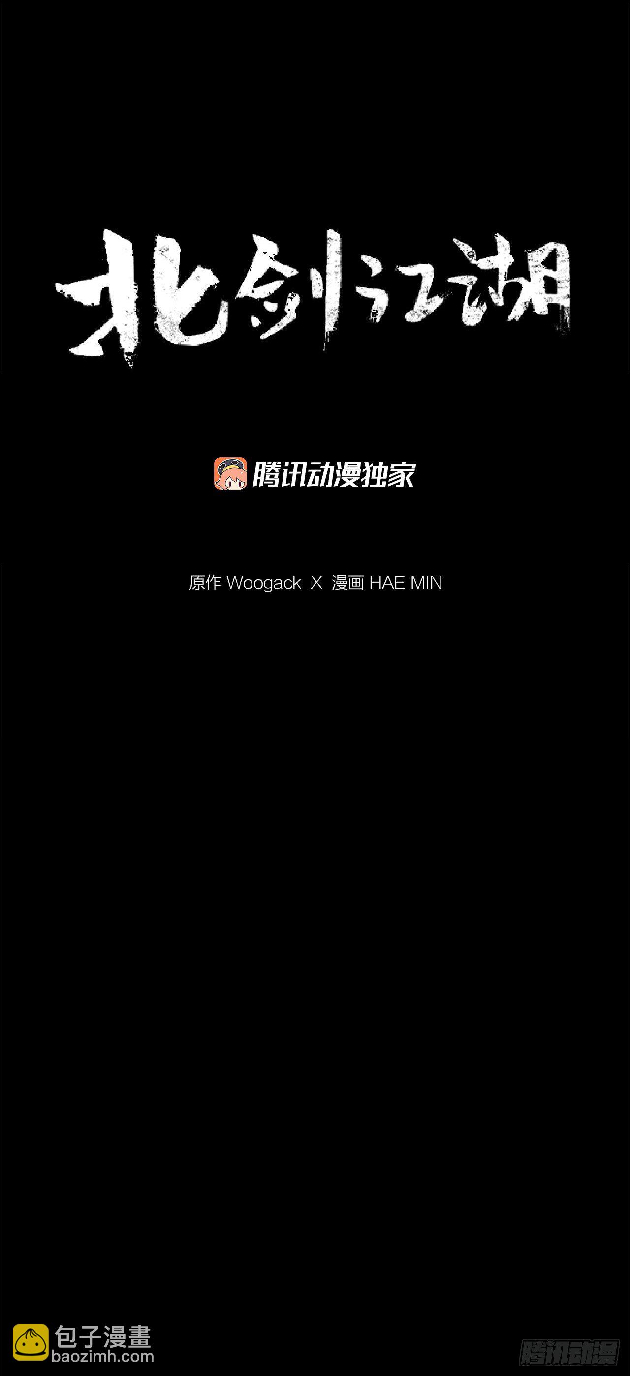 100.表明身份(1/2)-第101话