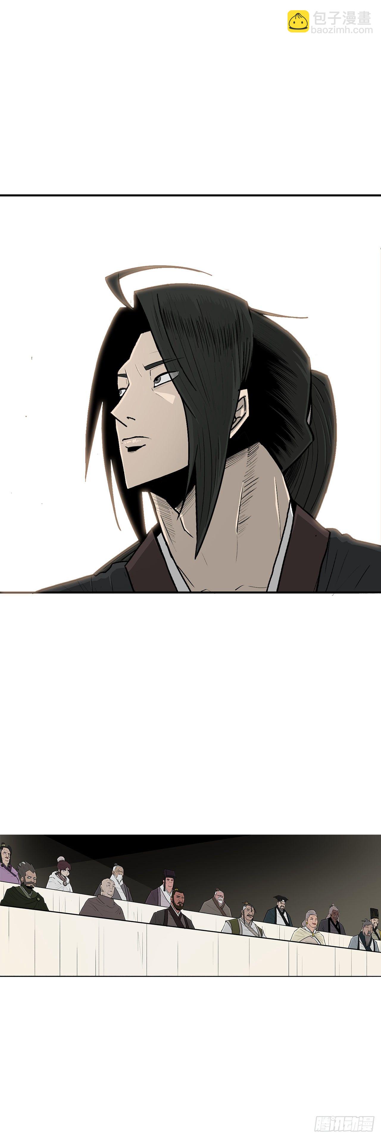 100.表明身份(1/2)-第101话