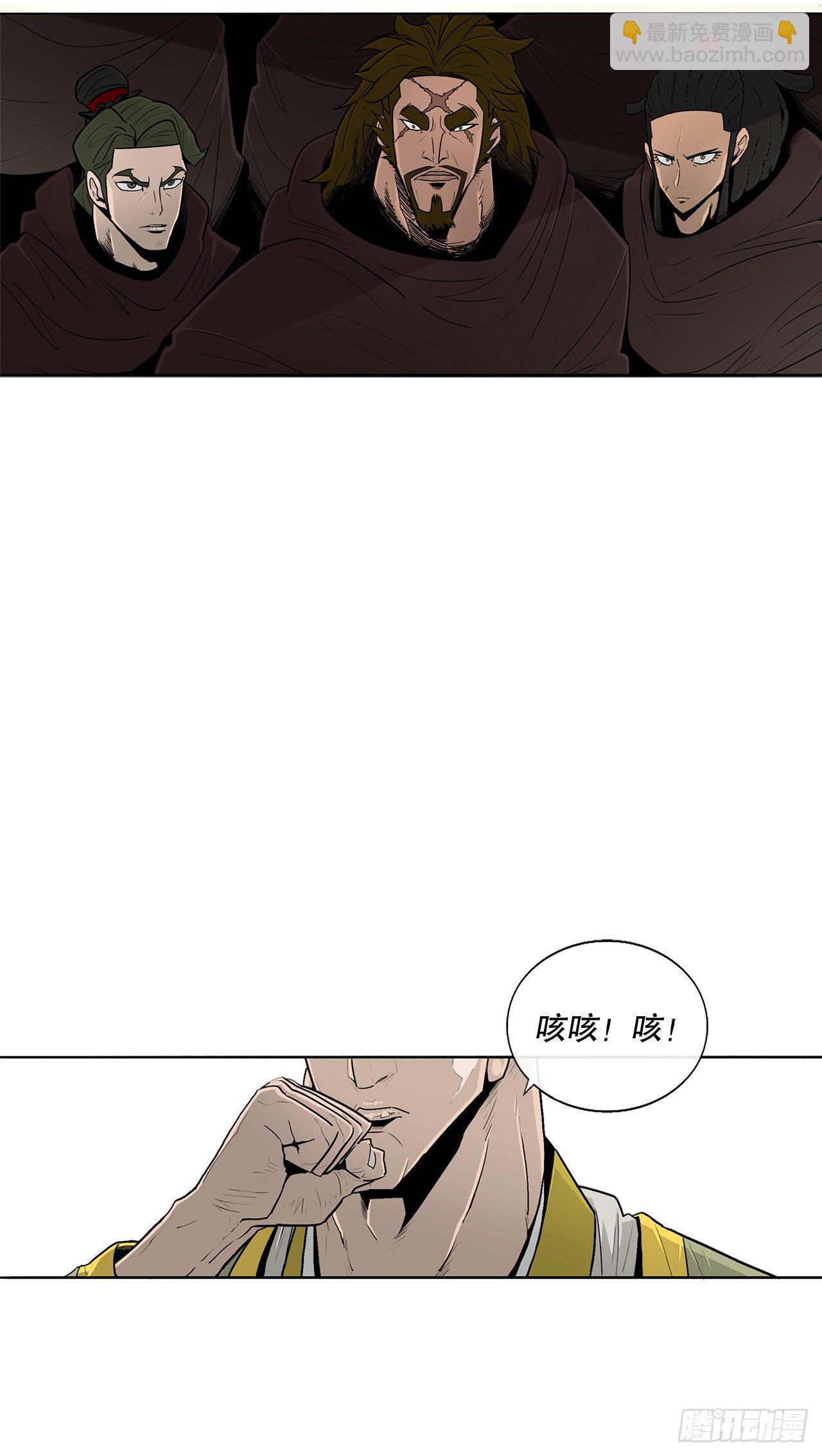 100.表明身份(1/2)-第101话