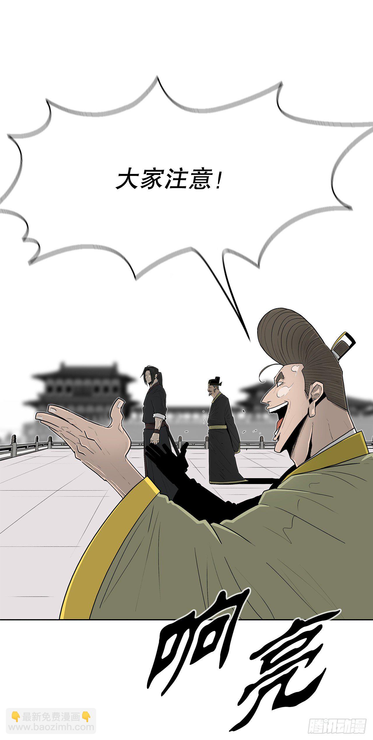 100.表明身份(1/2)-第101话