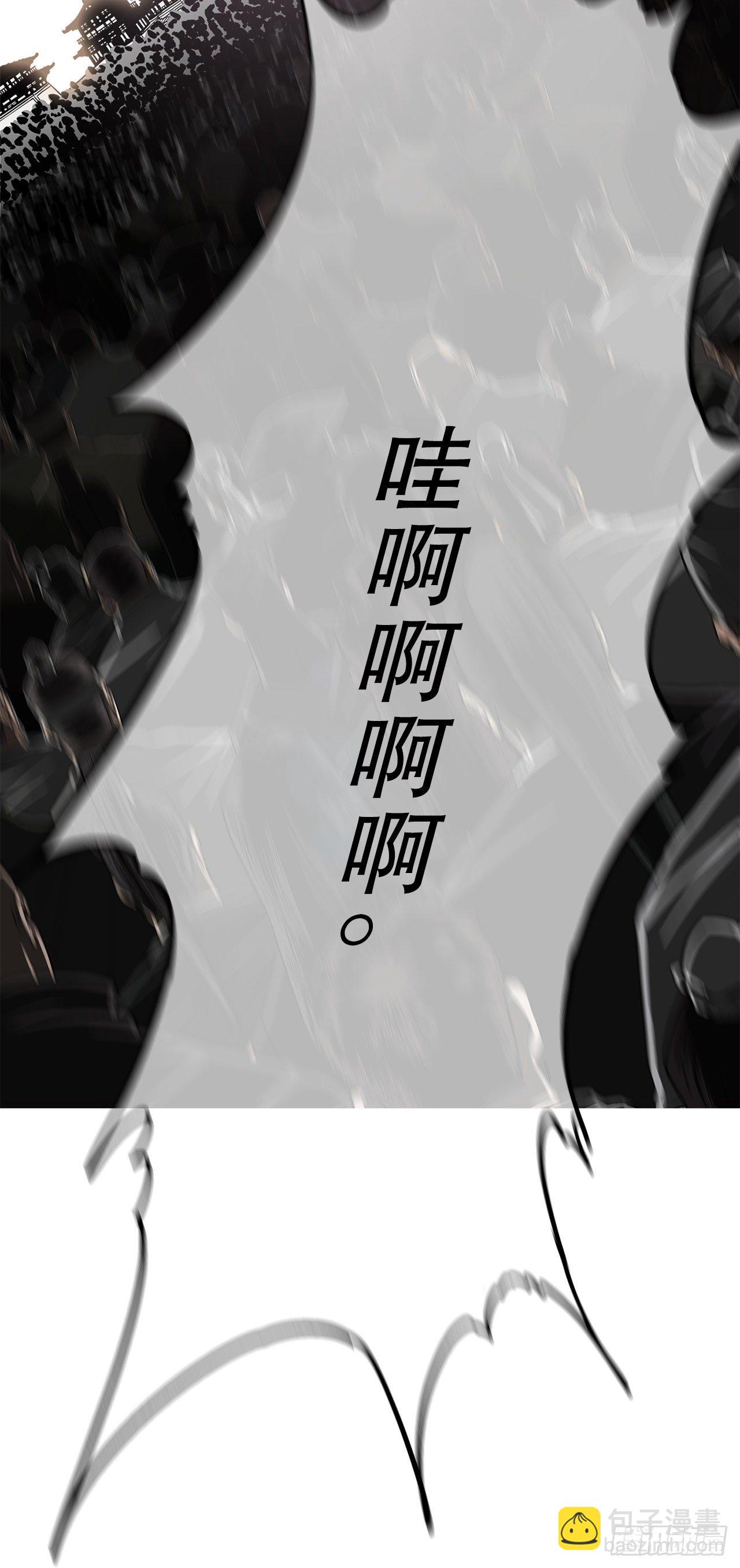 100.表明身份(1/2)-第101话