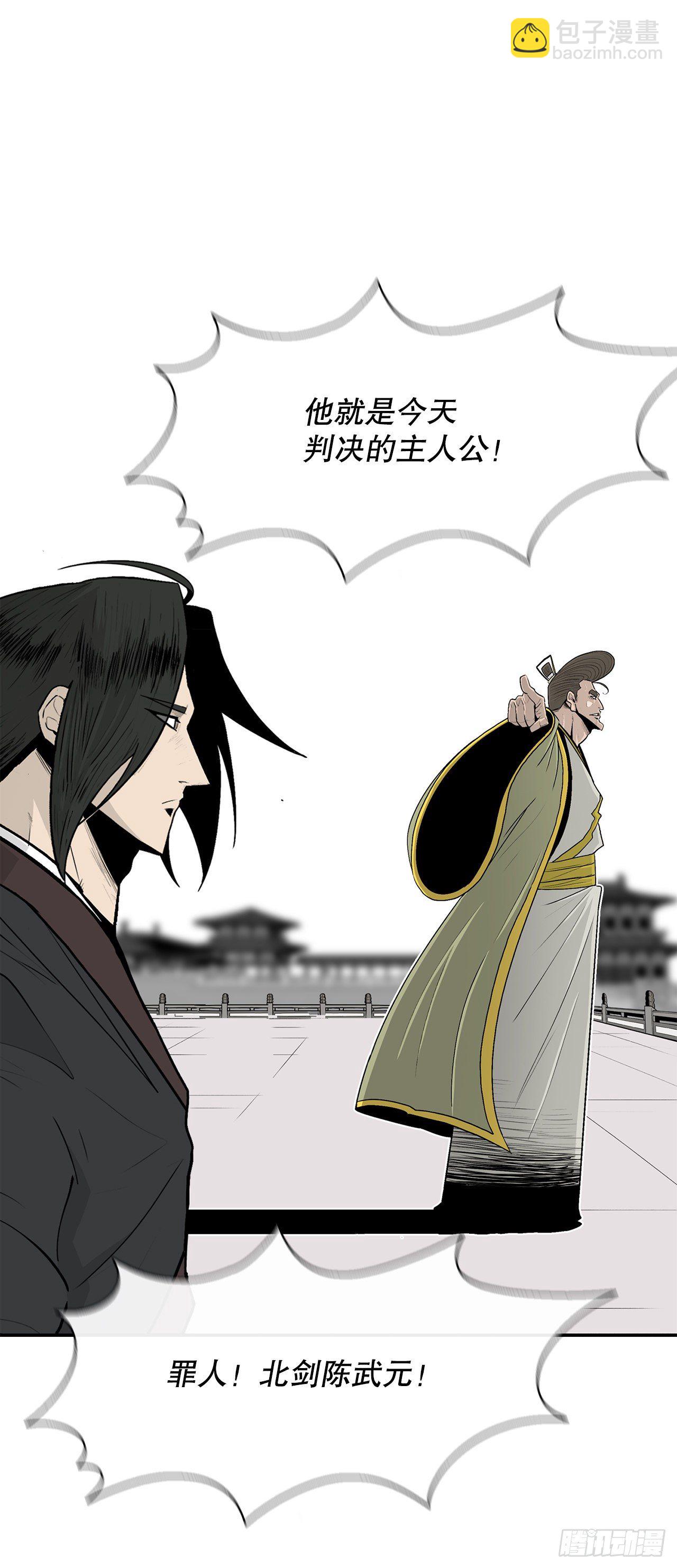 100.表明身份(1/2)-第101话