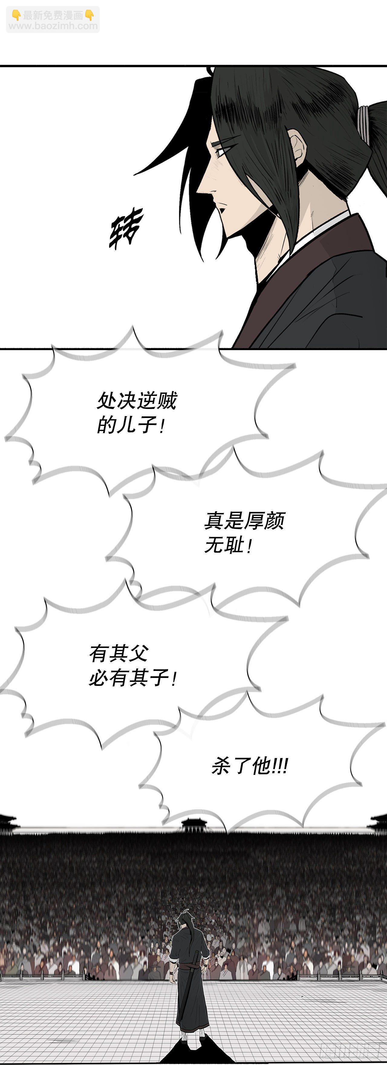 100.表明身份(1/2)-第101话