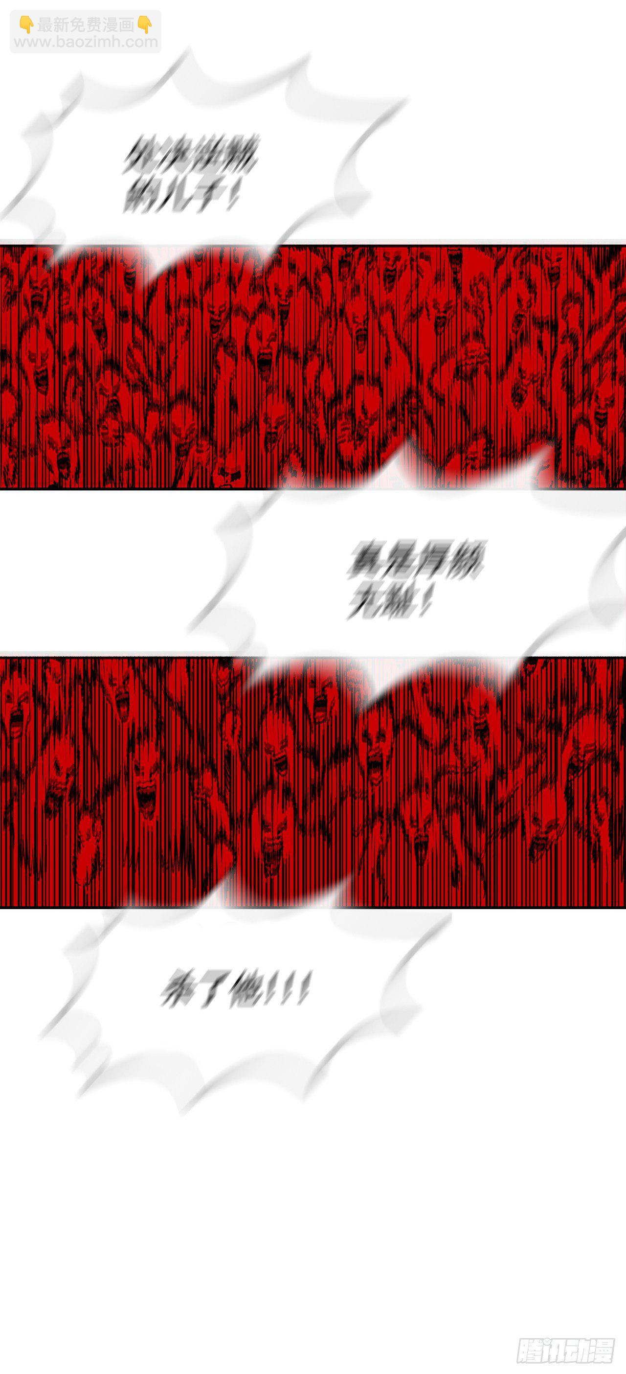 100.表明身份(1/2)-第101话