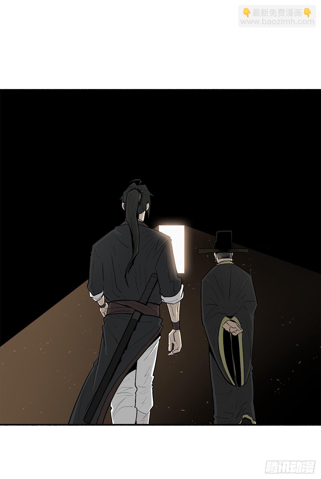 100.表明身份(1/2)-第101话