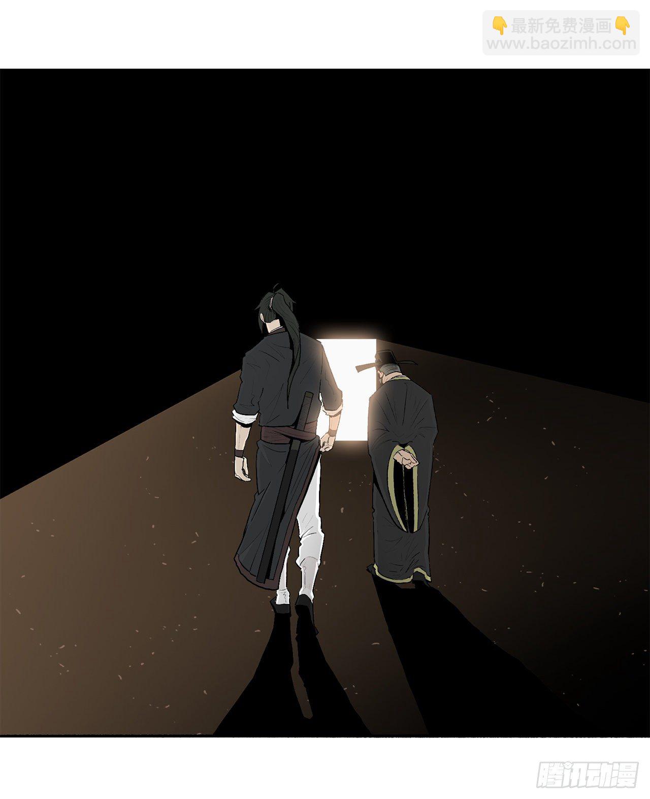 100.表明身份(1/2)-第101话