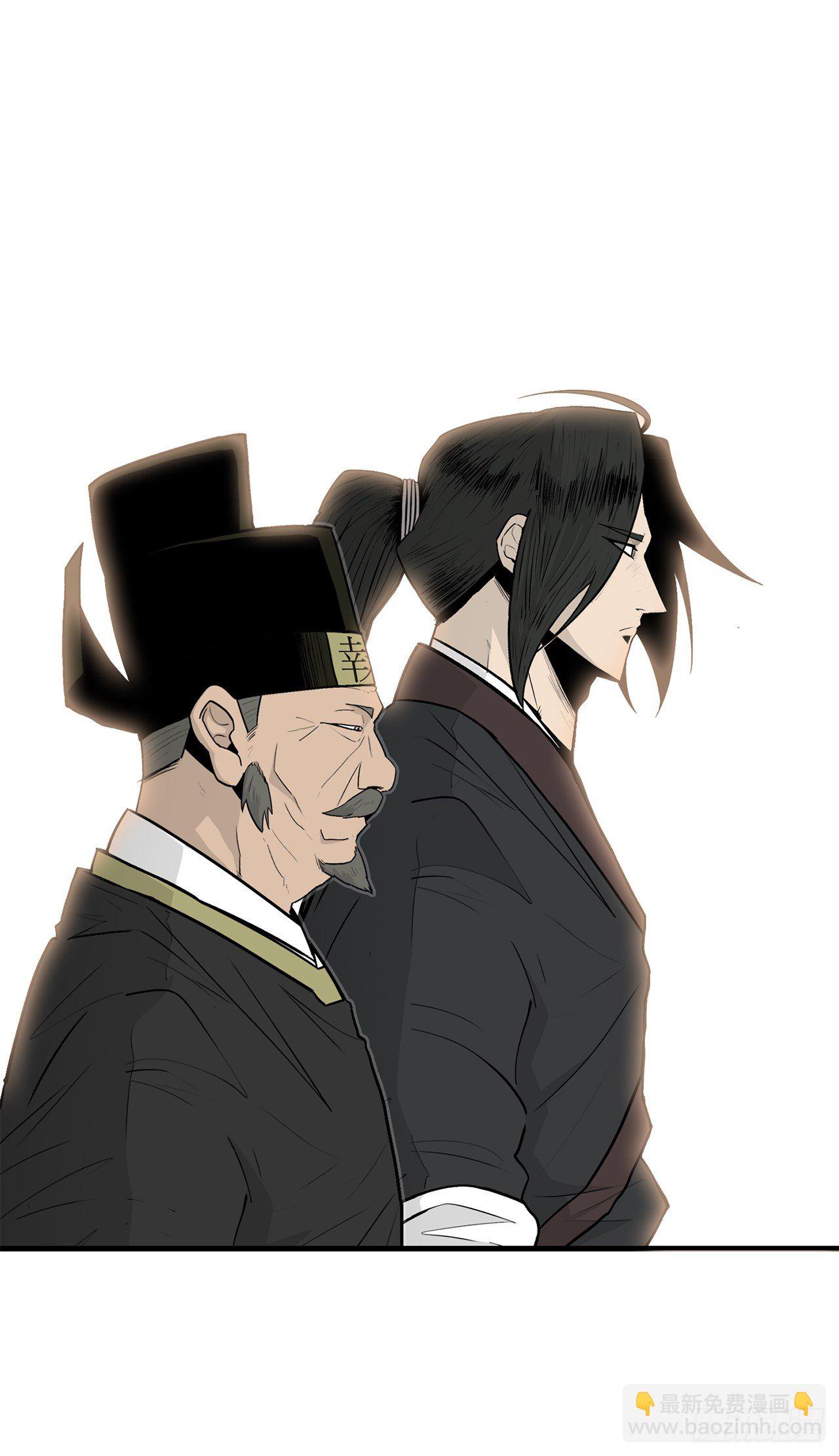 100.表明身份(1/2)-第101话