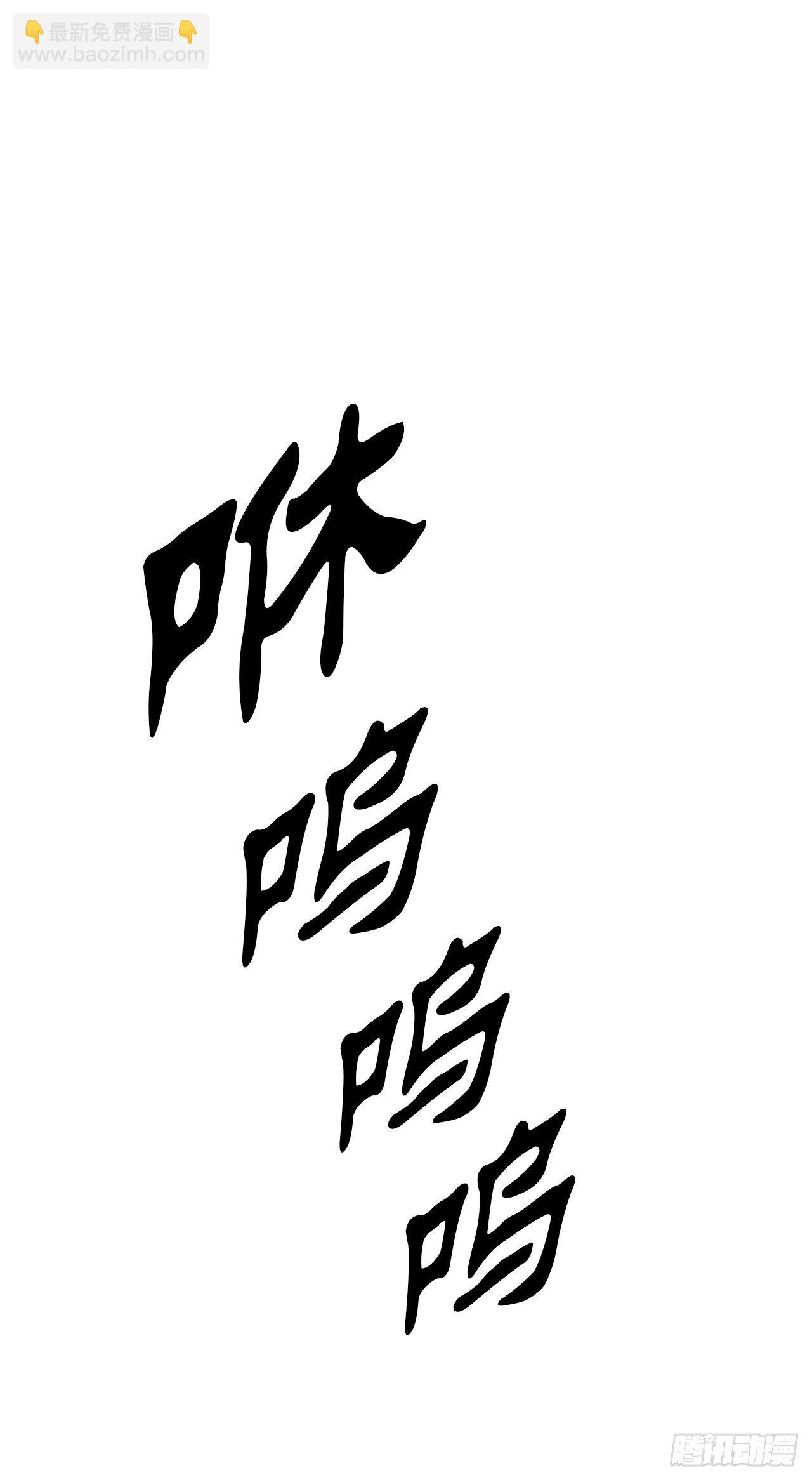 102.连天华现身(1/2)-第103话