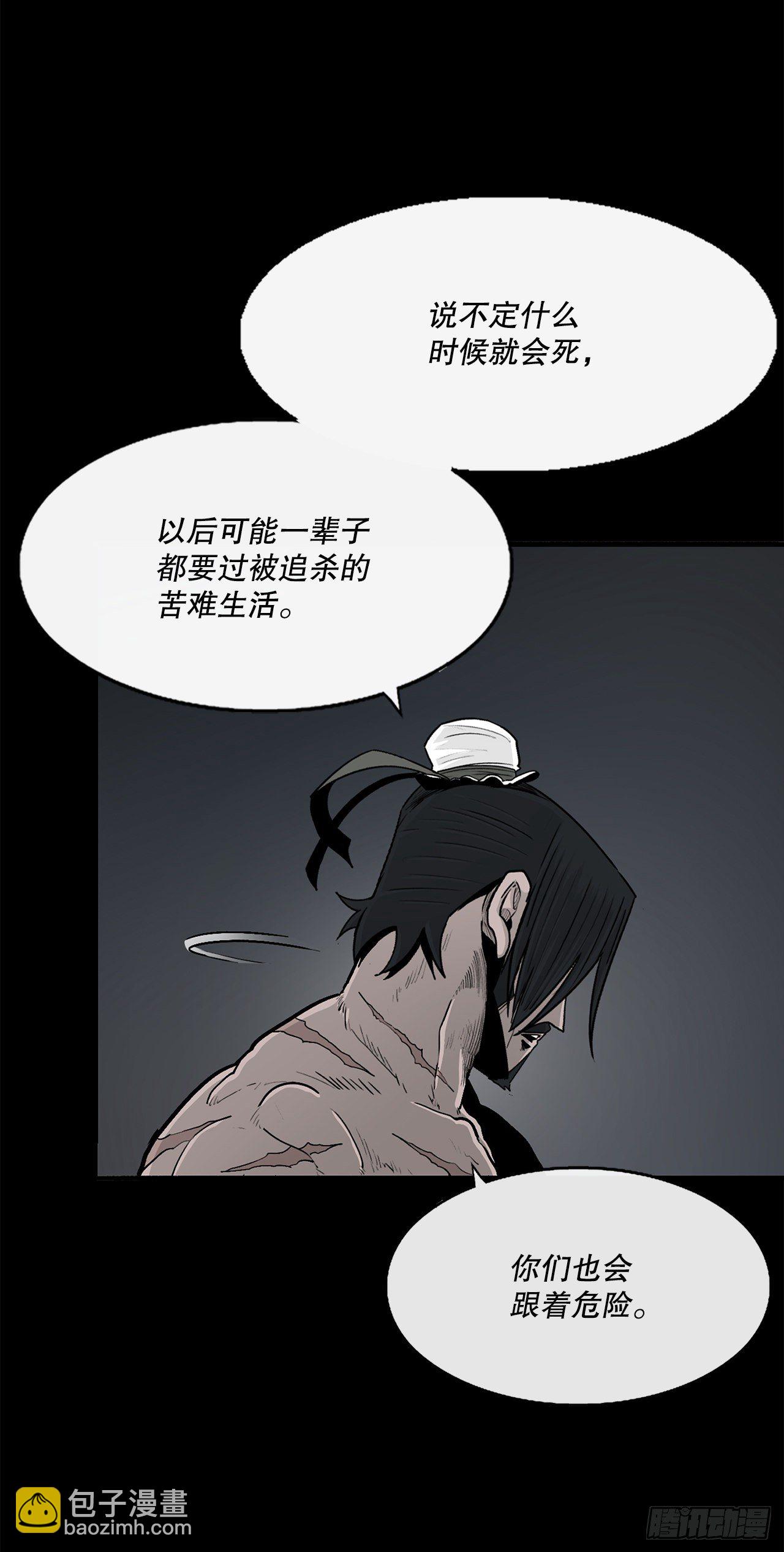 102.连天华现身(1/2)-第103话