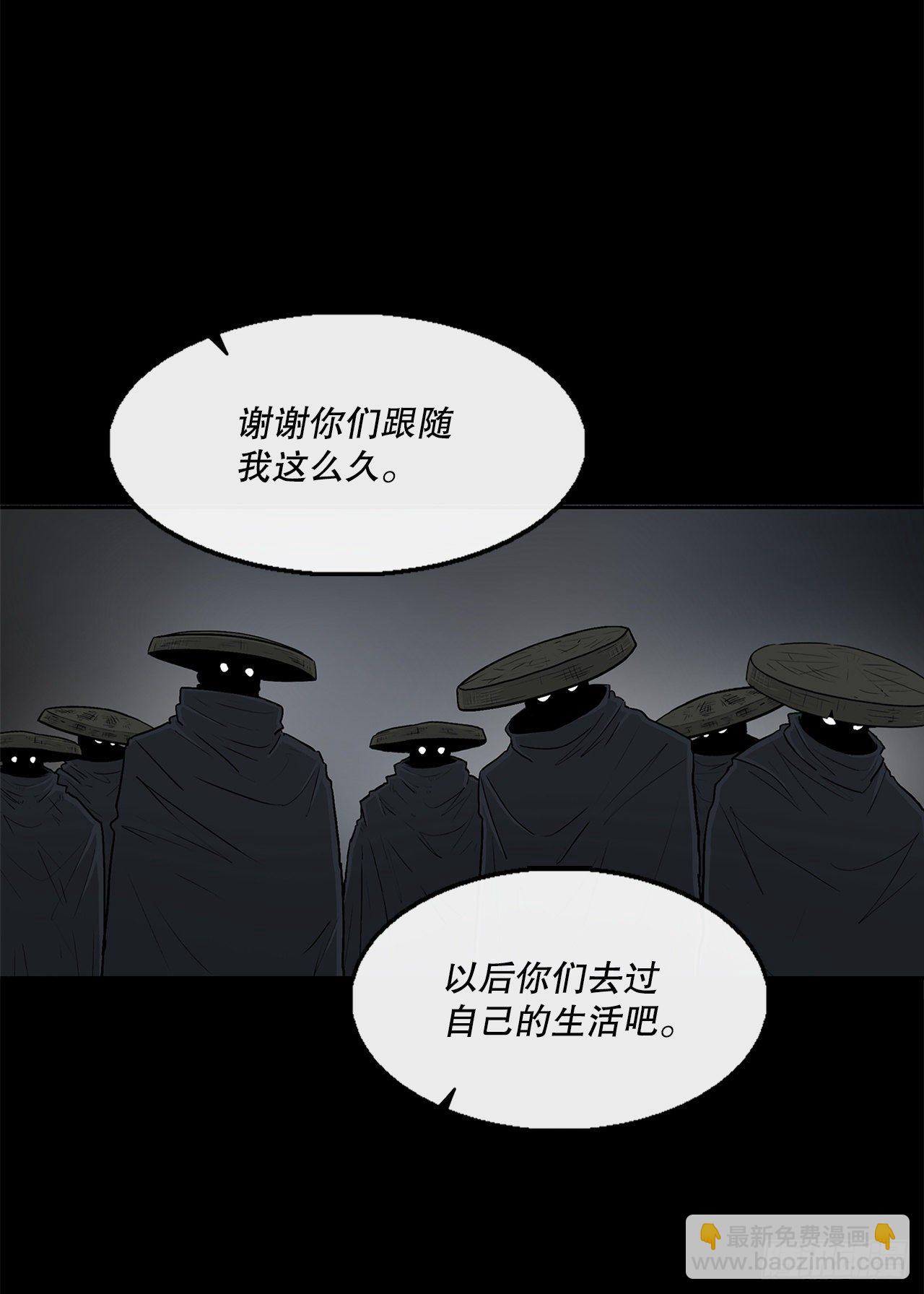 102.连天华现身(1/2)-第103话