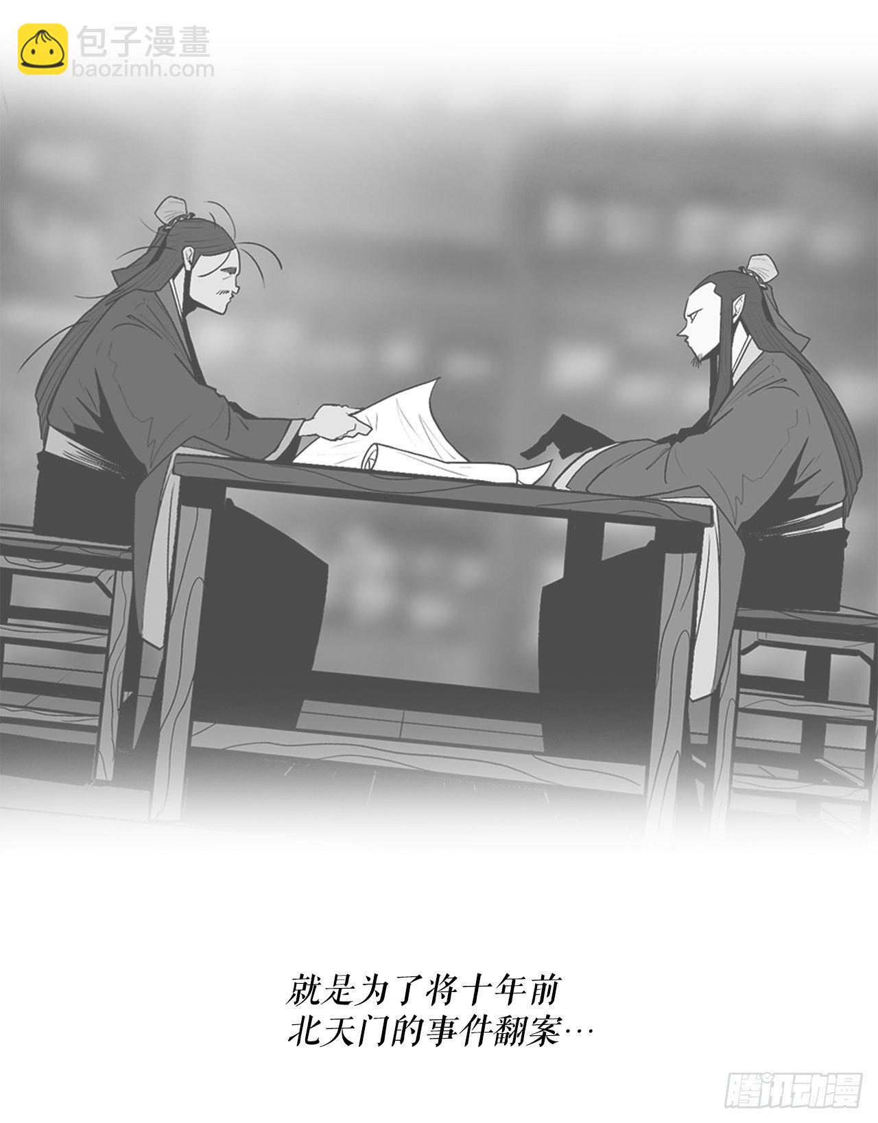 104.正面对决(1/2)-第105话