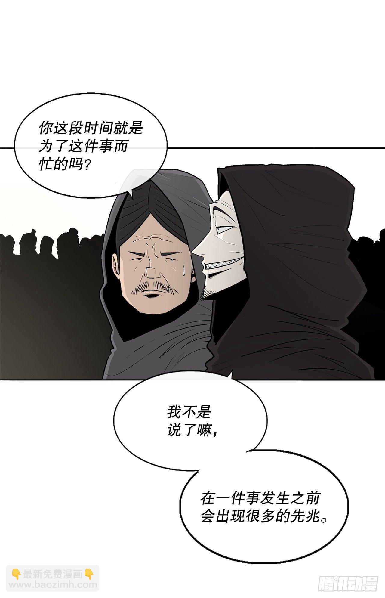 104.正面对决(1/2)-第105话