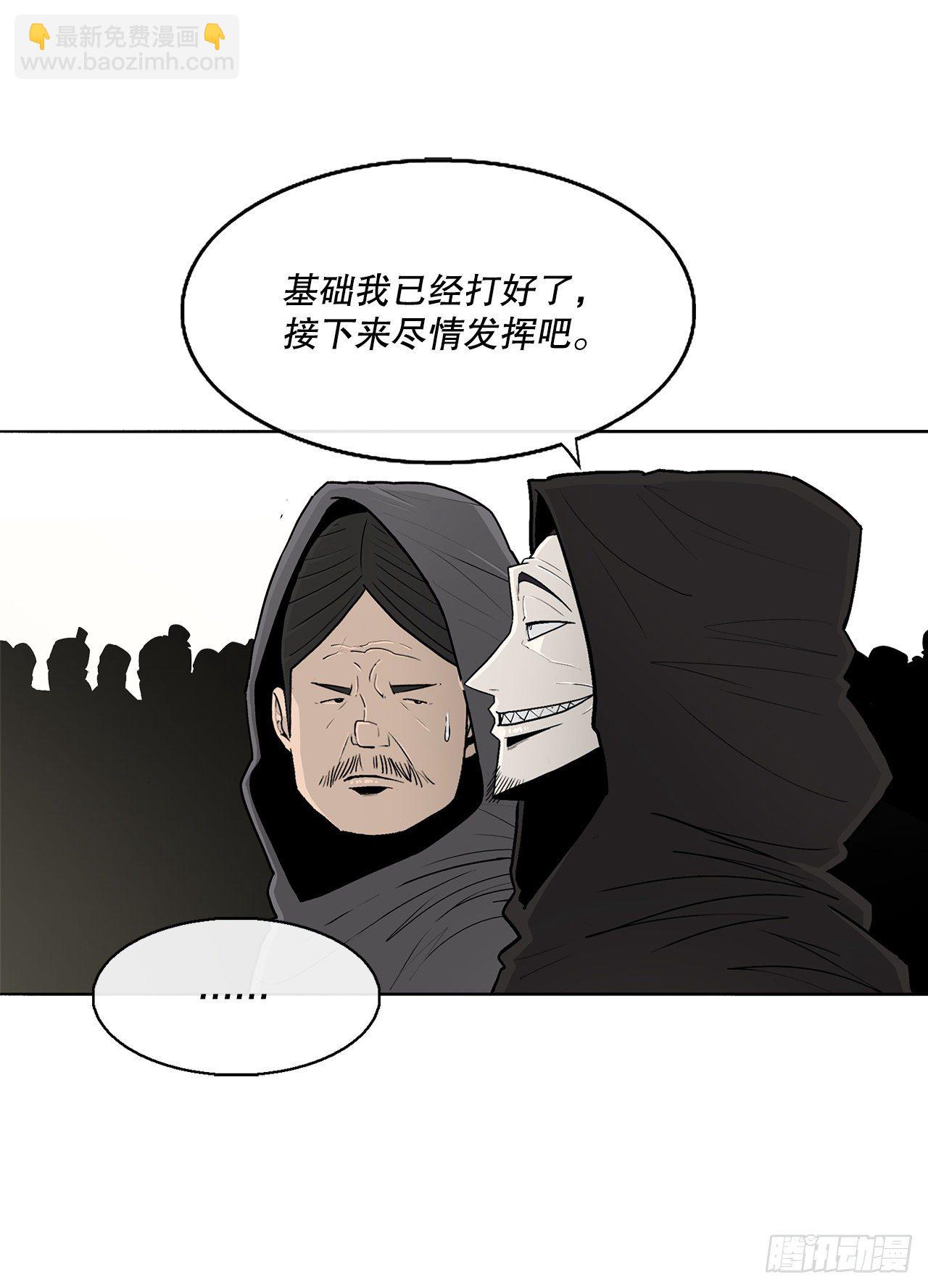 104.正面对决(1/2)-第105话