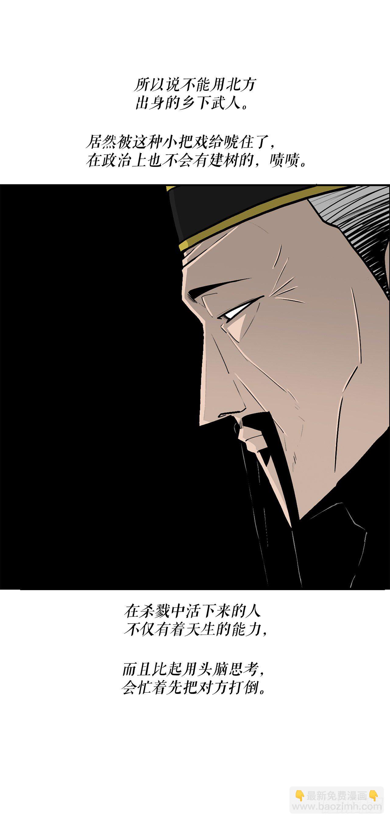 104.正面对决(1/2)-第105话