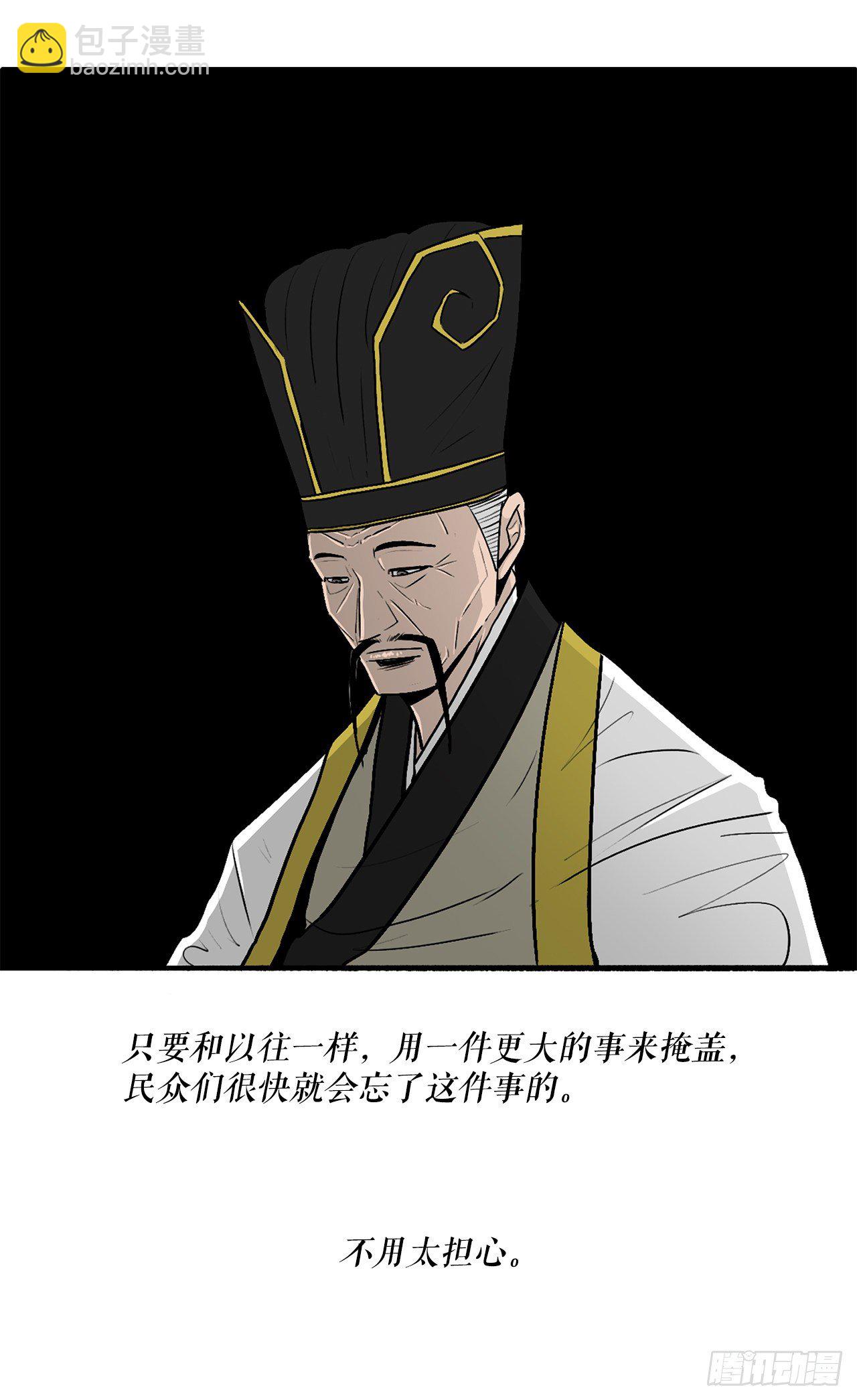 104.正面对决(1/2)-第105话