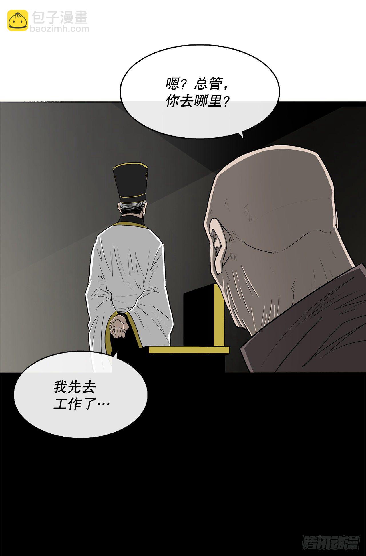 104.正面对决(1/2)-第105话