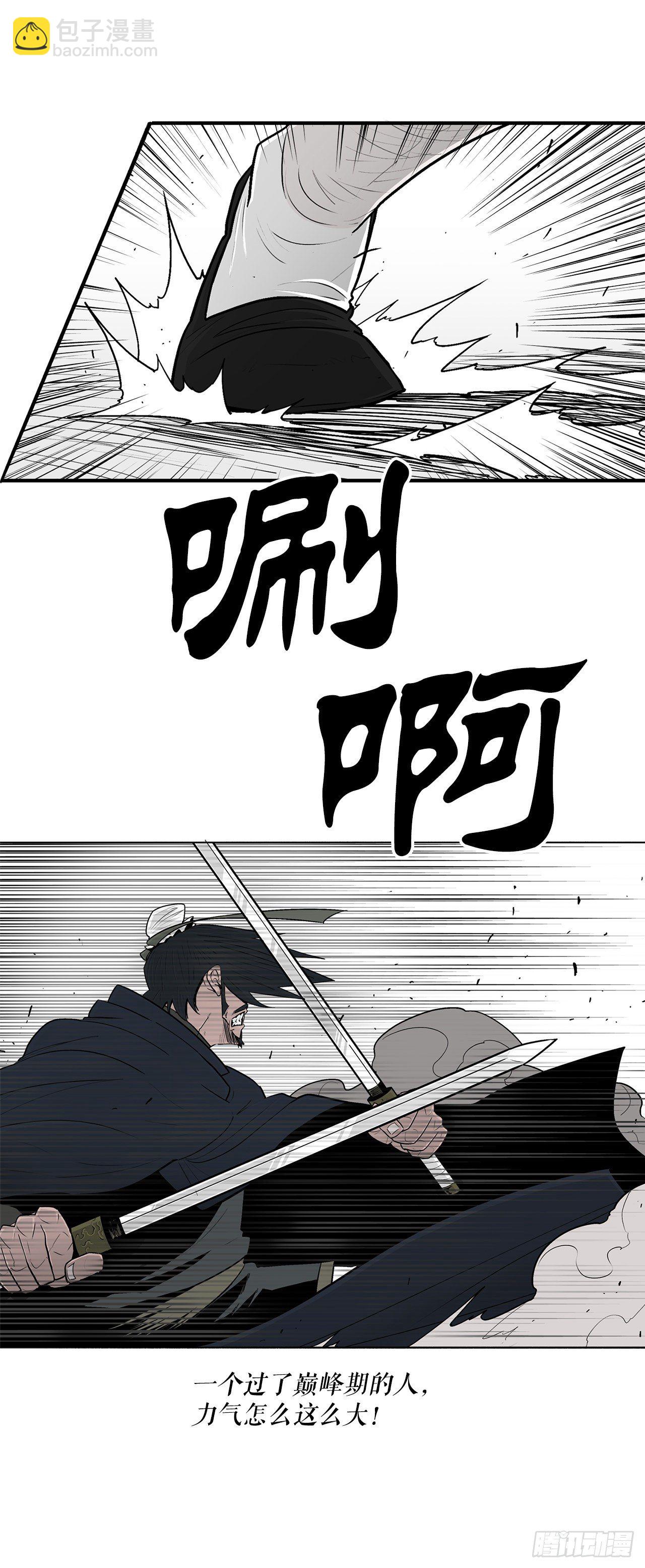 104.正面对决(1/2)-第105话