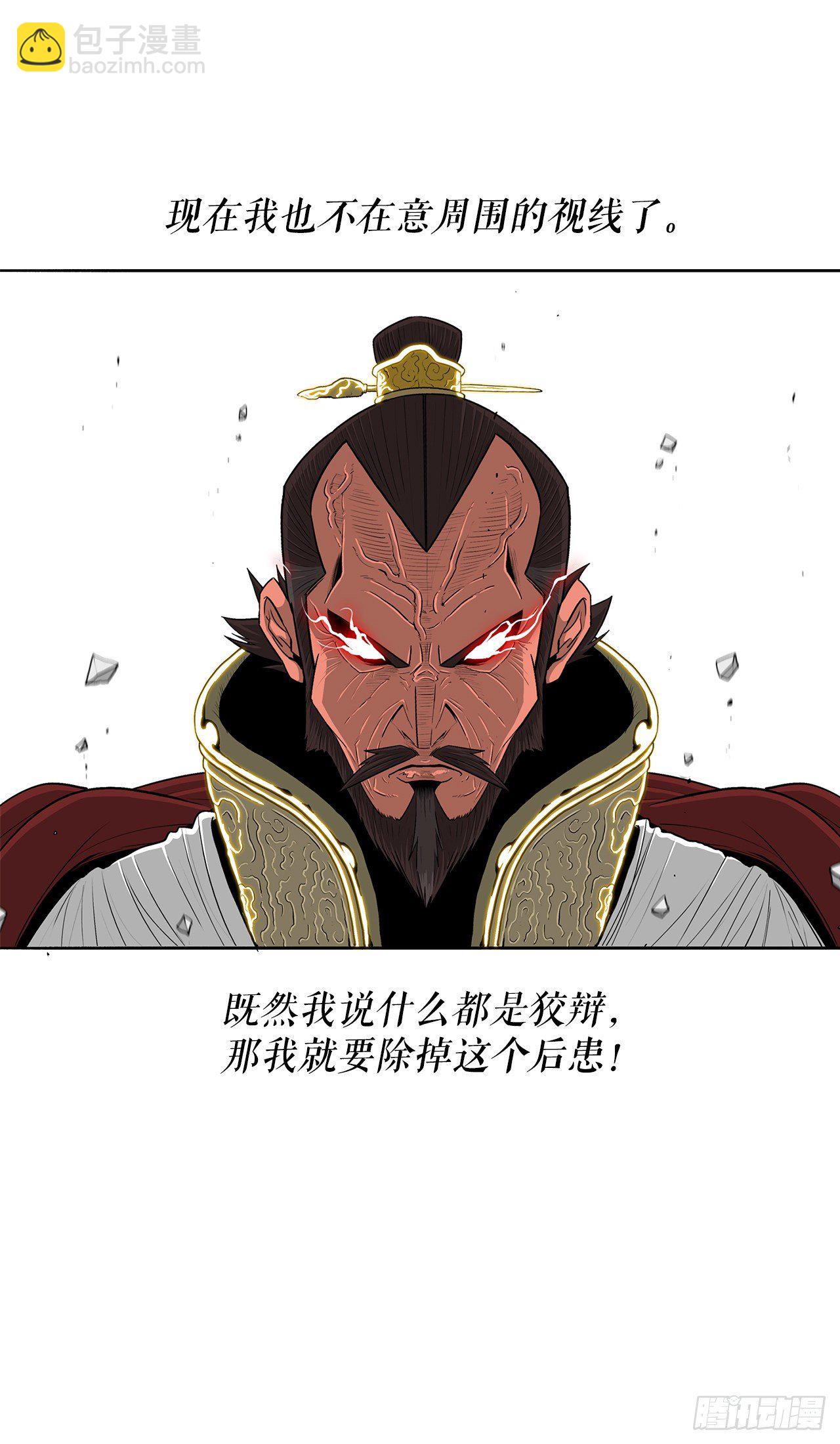 104.正面对决(1/2)-第105话