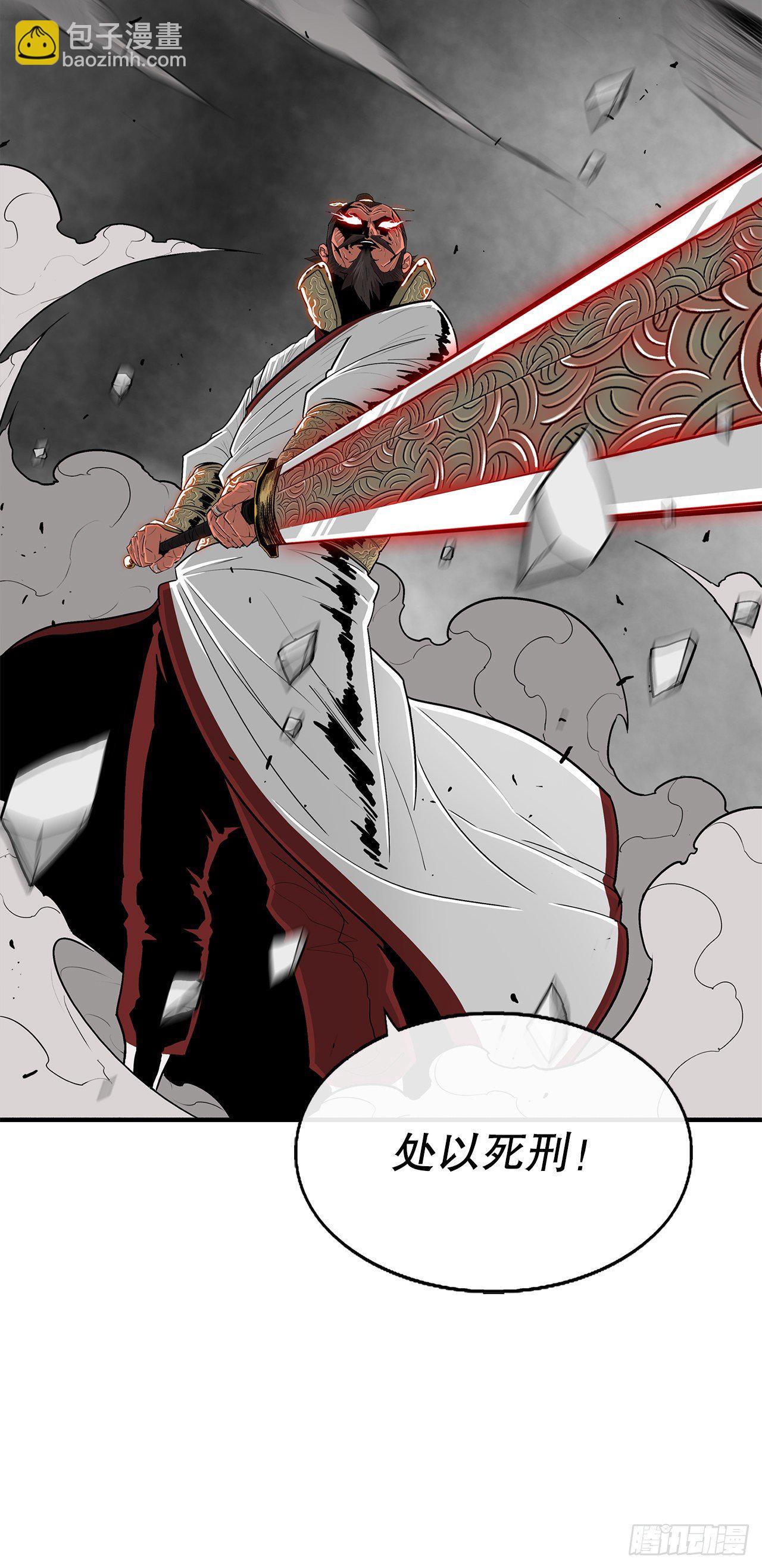 104.正面对决(1/2)-第105话