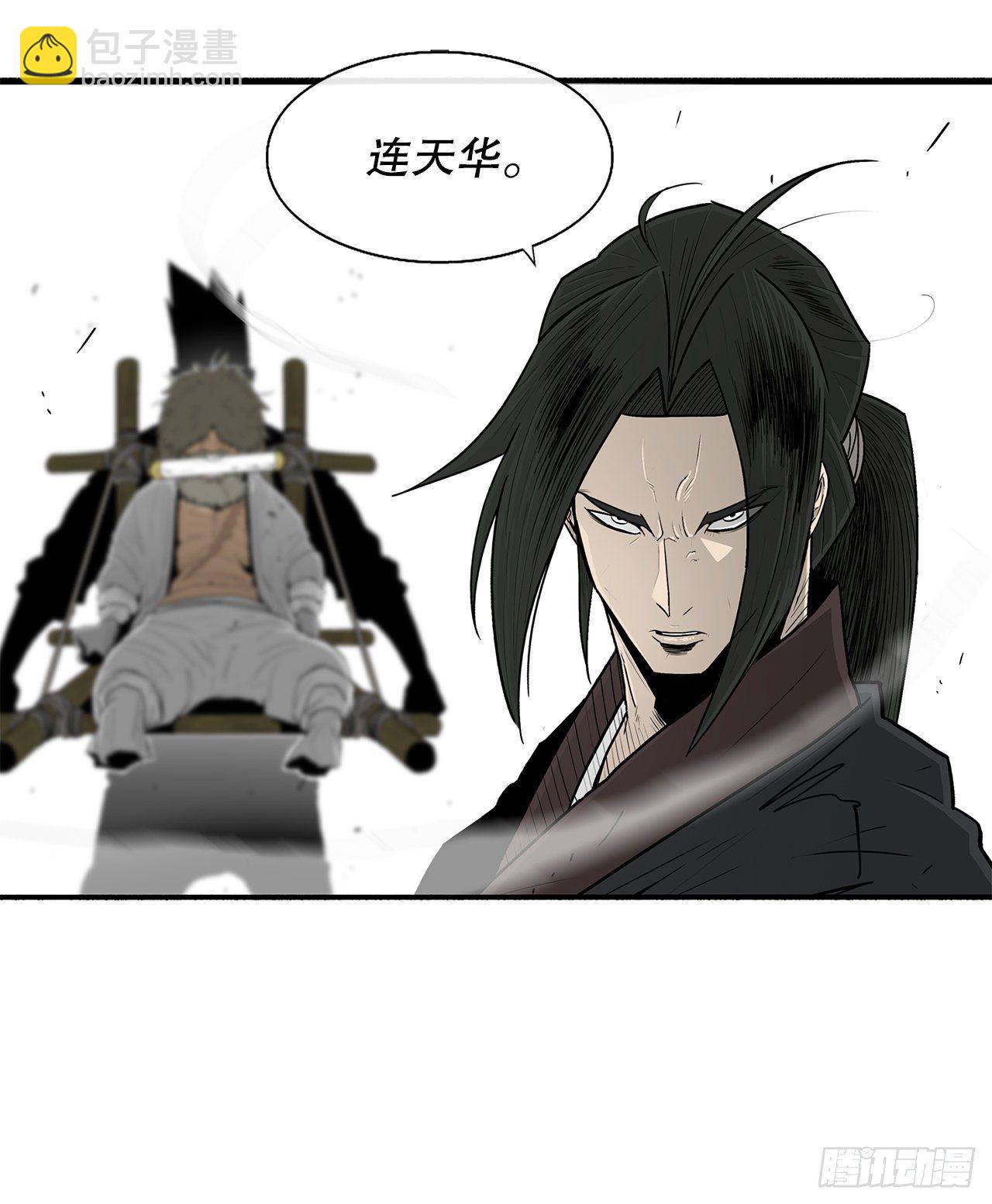 104.正面对决(1/2)-第105话