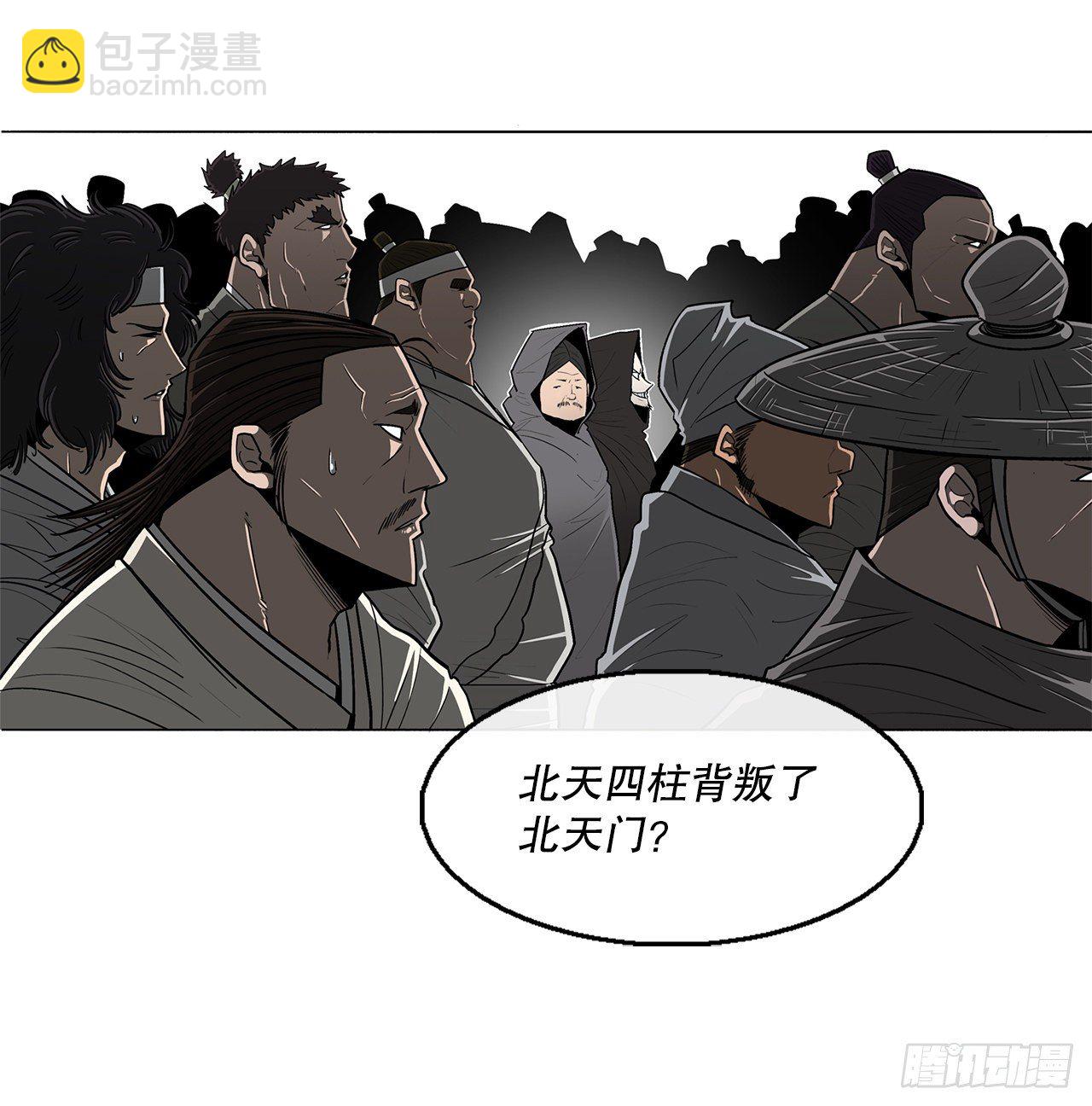 104.正面对决(1/2)-第105话
