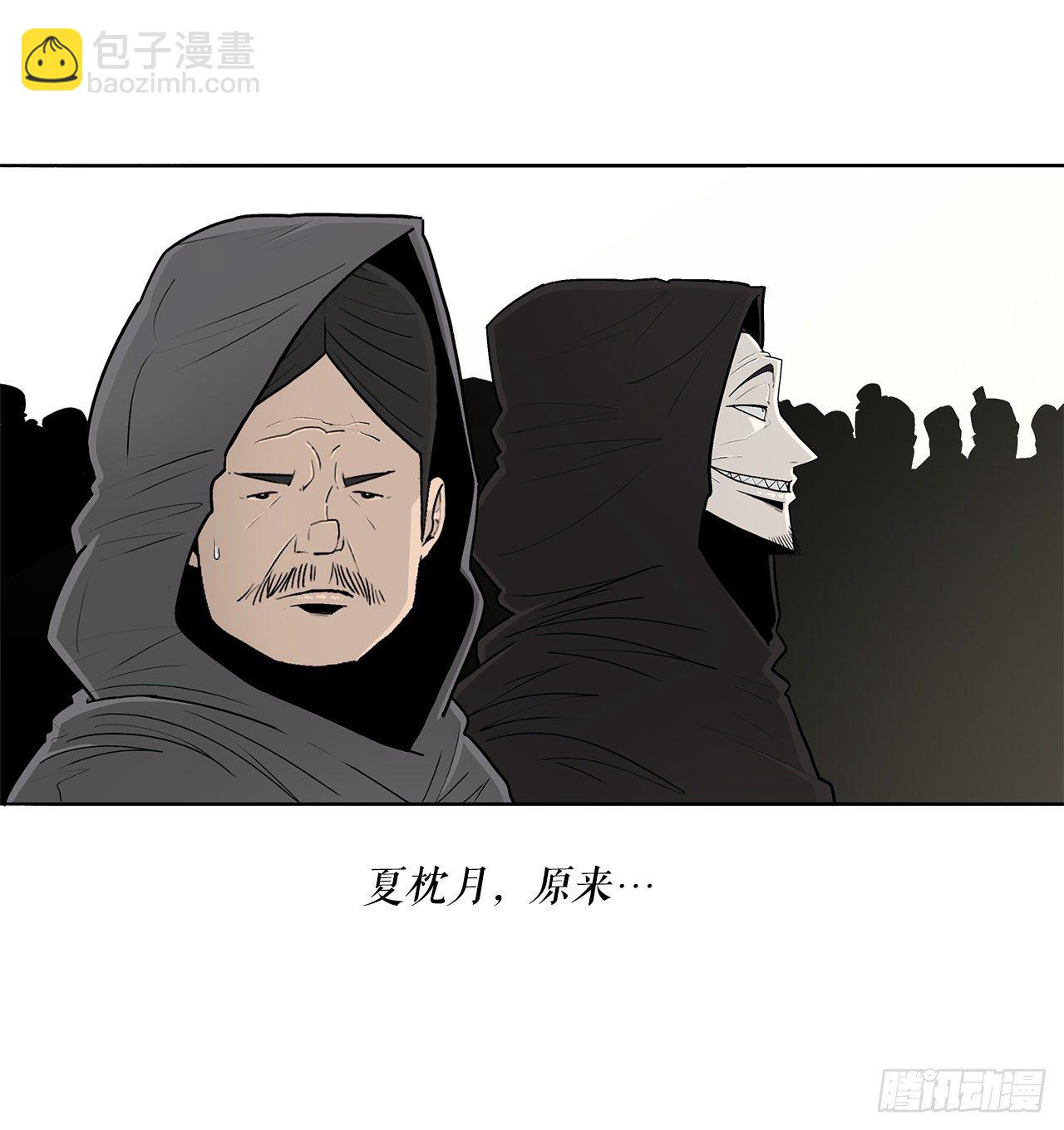 104.正面对决(1/2)-第105话