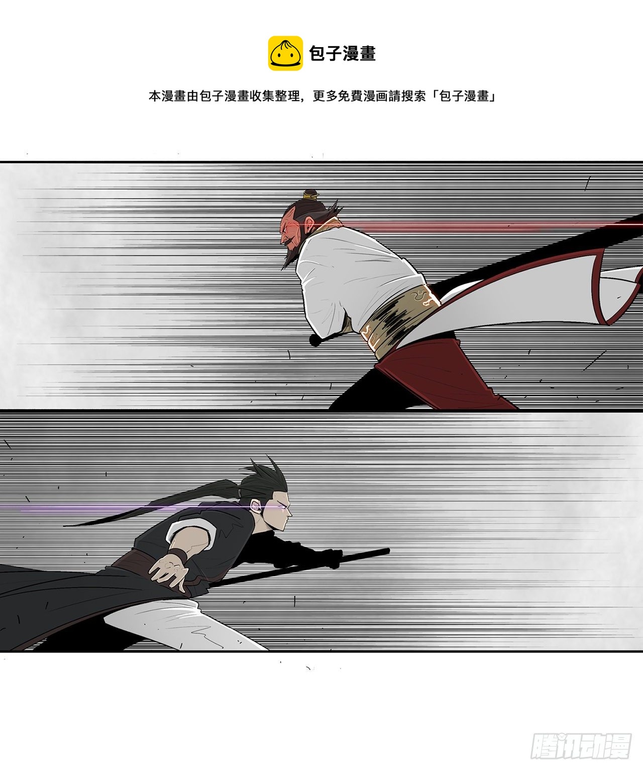 106.难分伯仲(1/2)-第107话