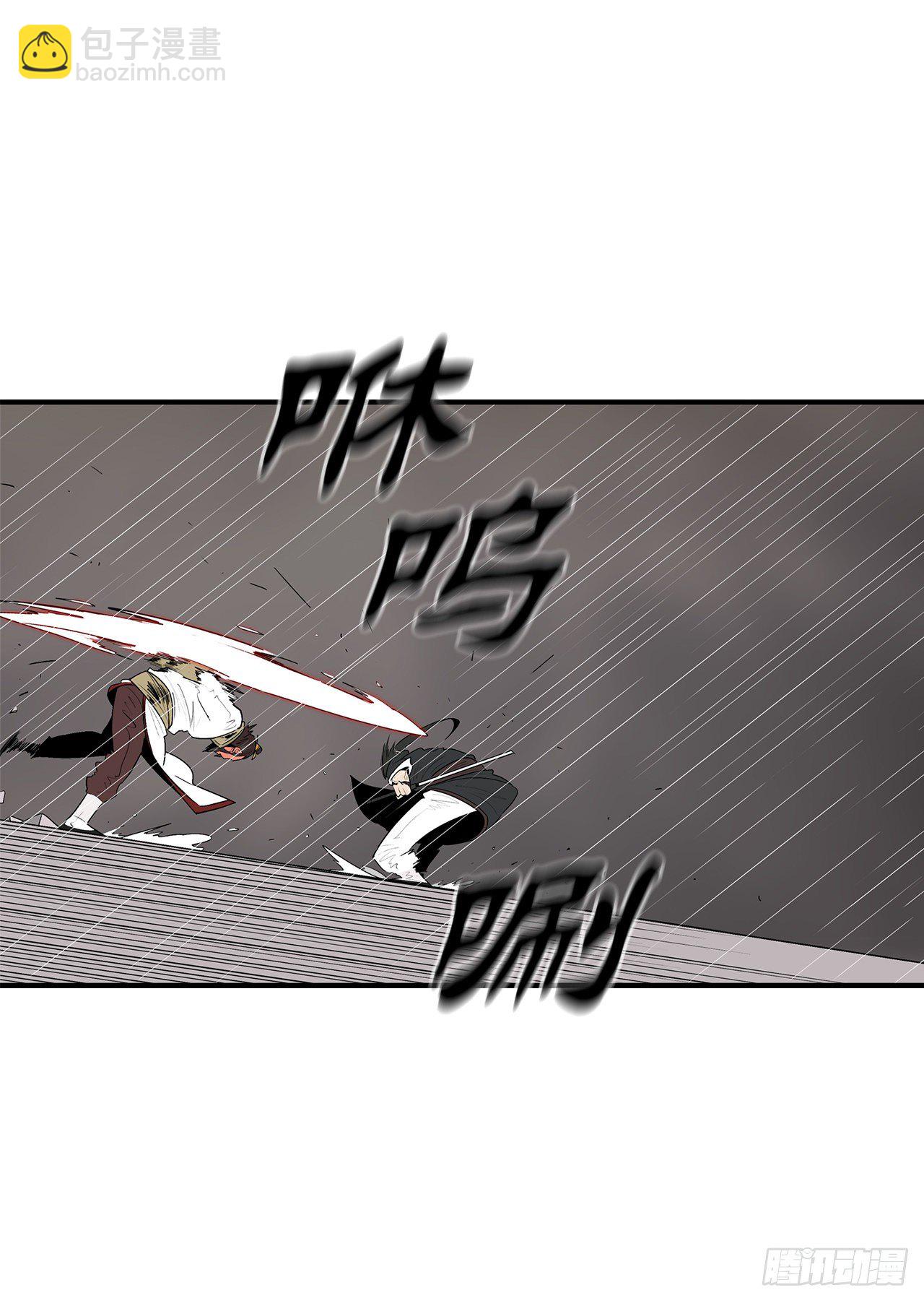 106.难分伯仲(1/2)-第107话