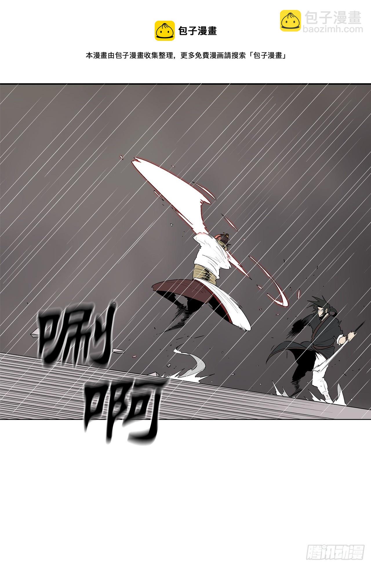 106.难分伯仲(1/2)-第107话