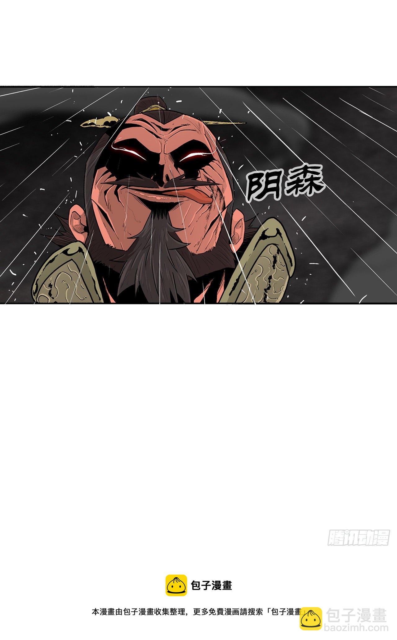 106.难分伯仲(1/2)-第107话