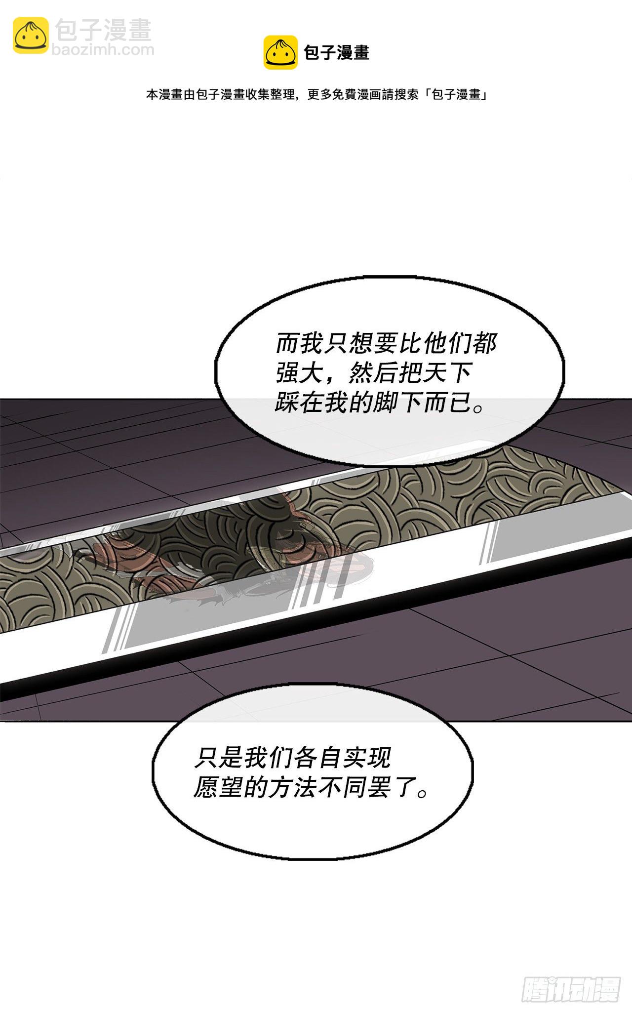 108.无限血路(1/2)-第109话
