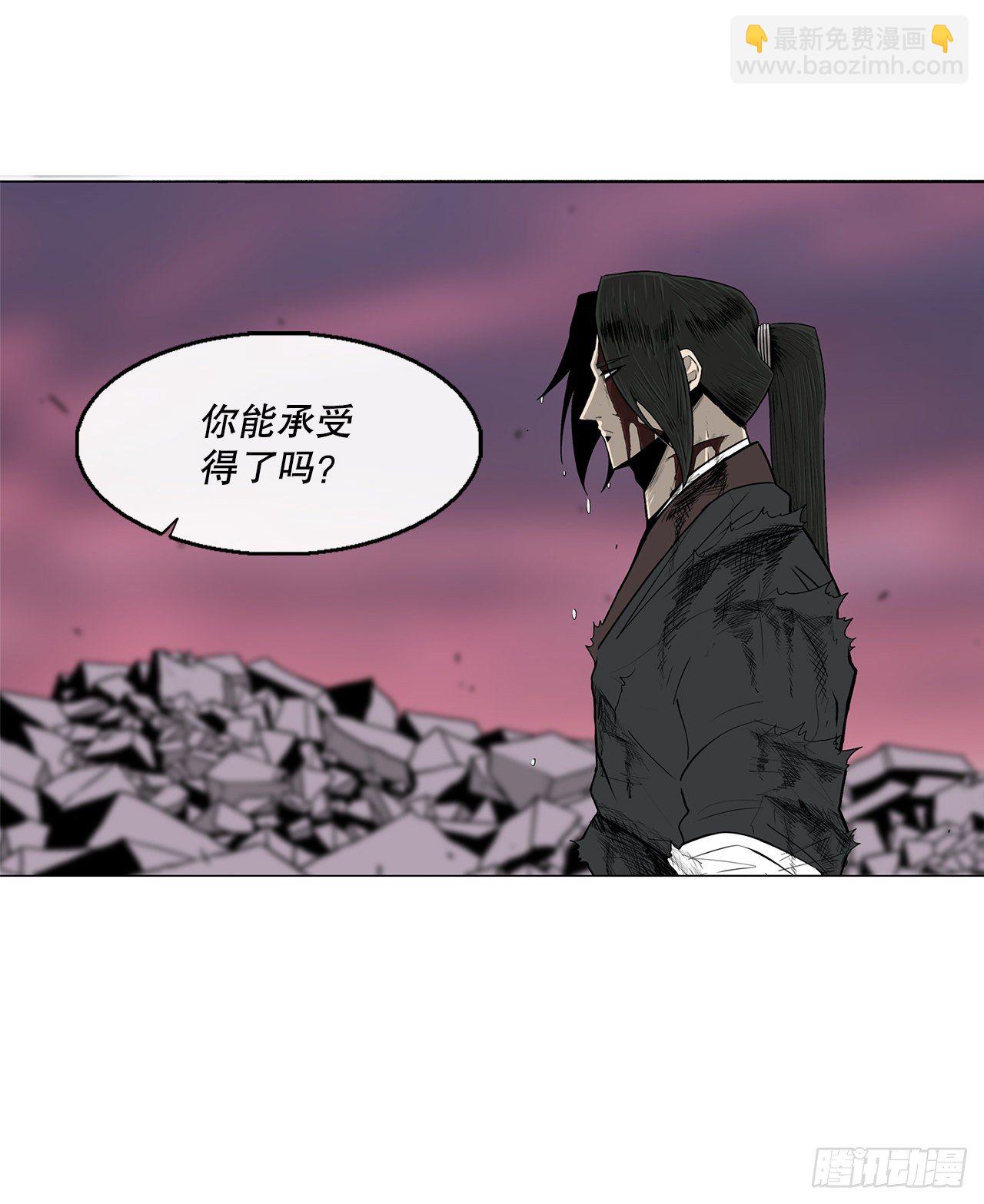 108.无限血路(1/2)-第109话