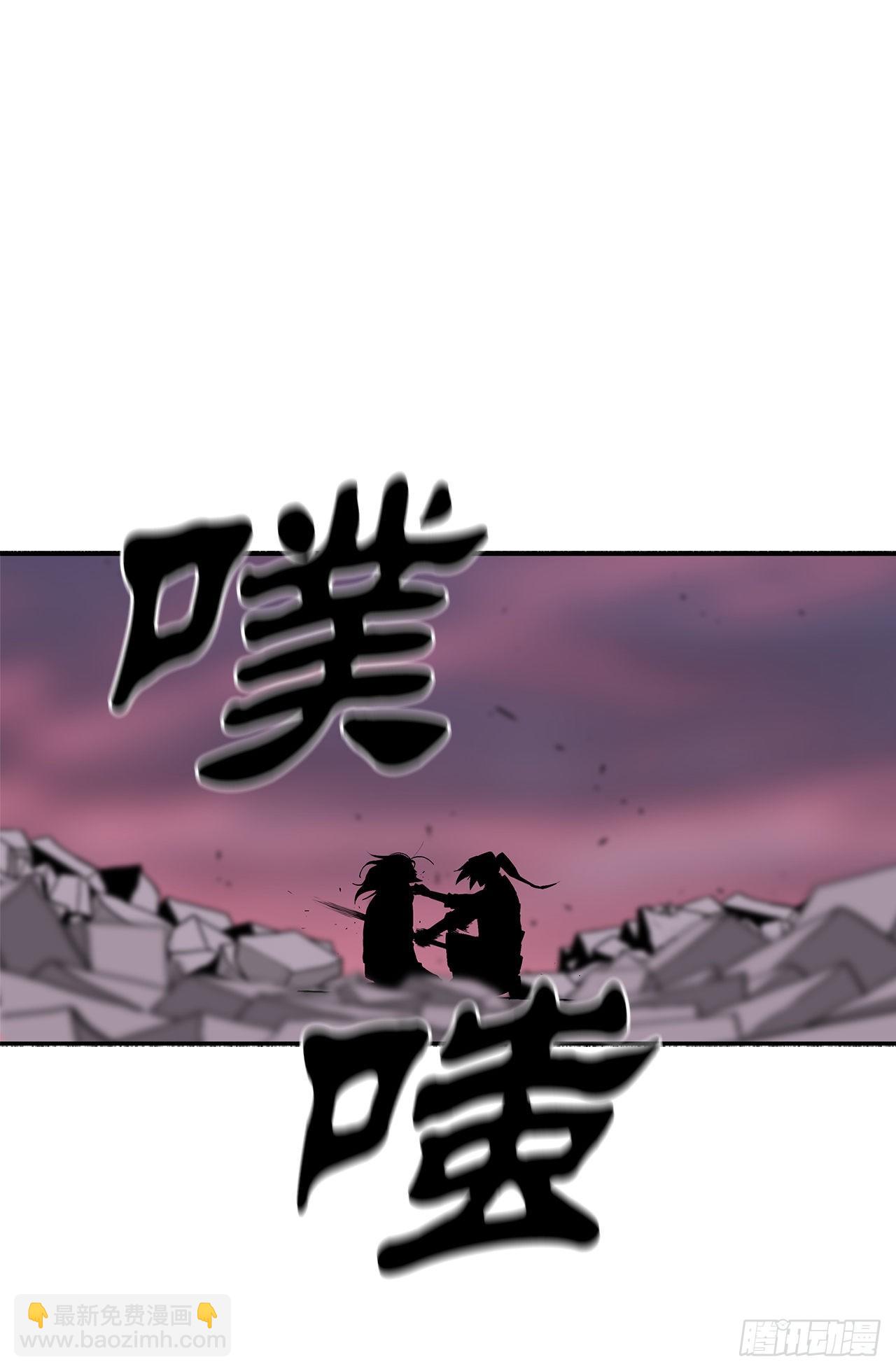 108.无限血路(1/2)-第109话