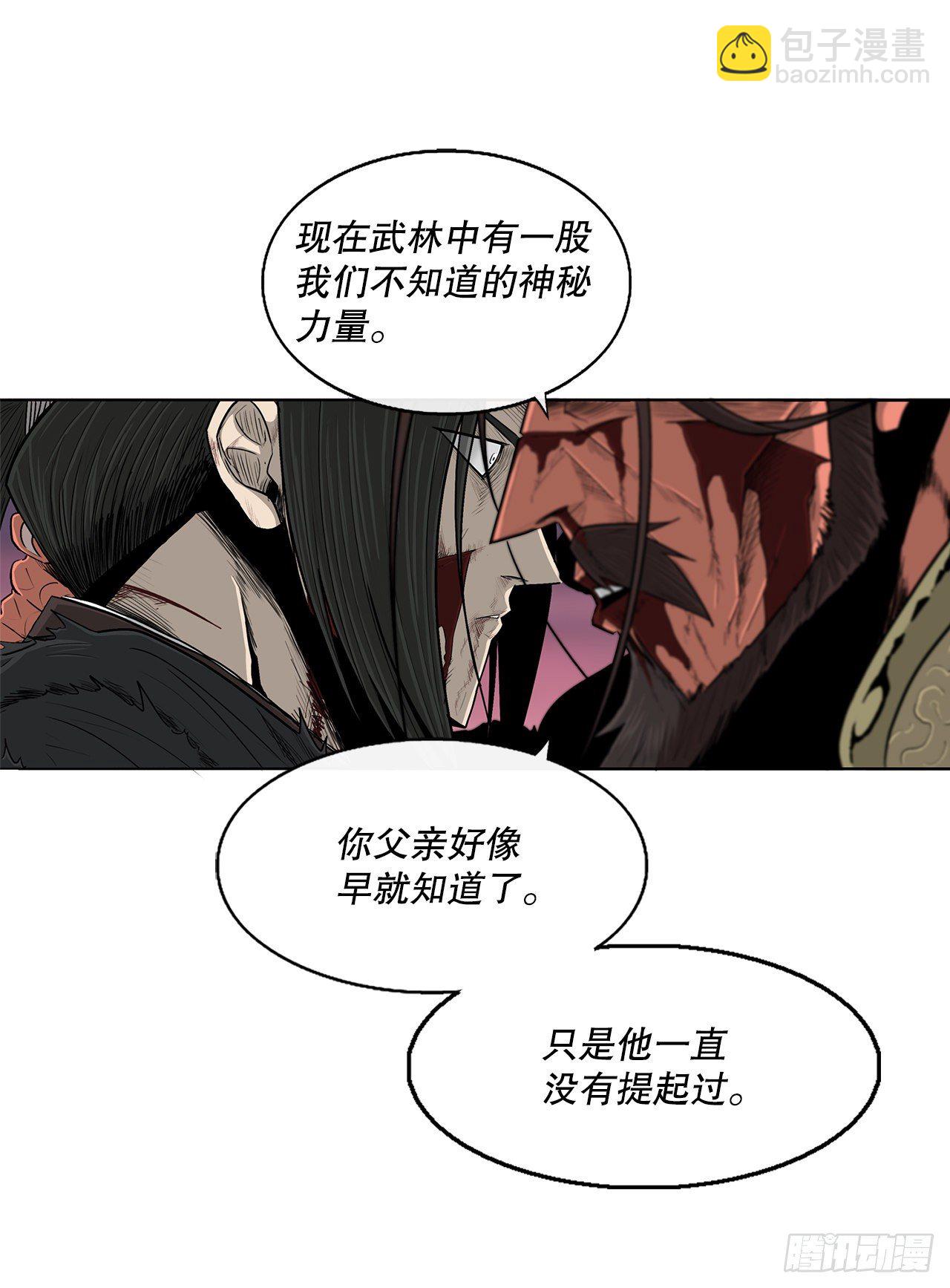 108.无限血路(1/2)-第109话