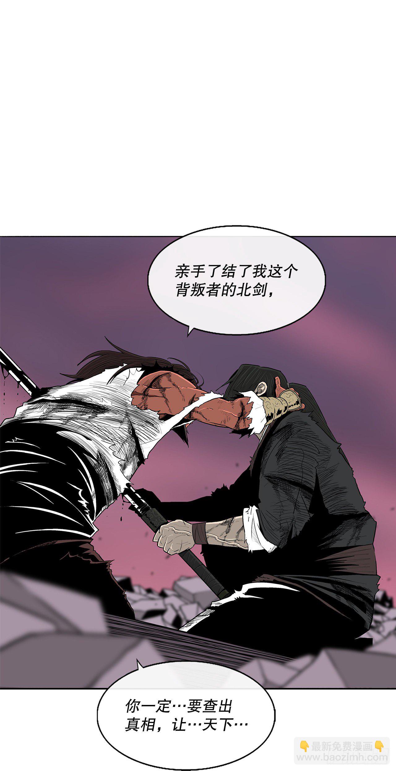 108.无限血路(1/2)-第109话