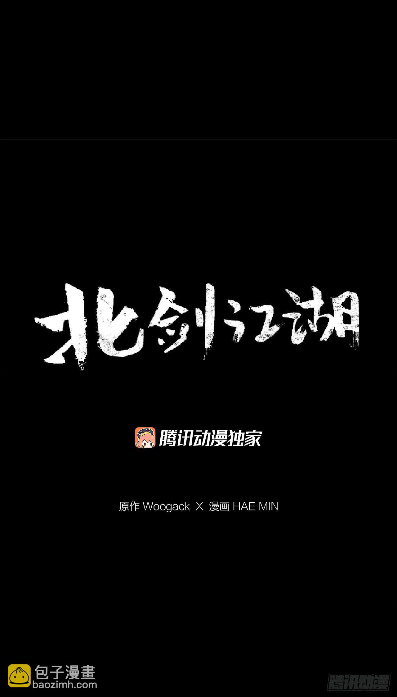 108.无限血路(1/2)-第109话
