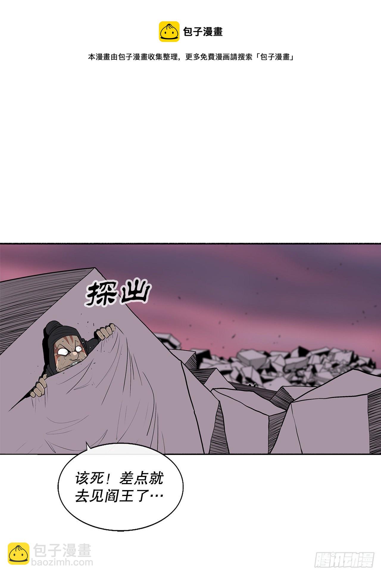 108.无限血路(1/2)-第109话