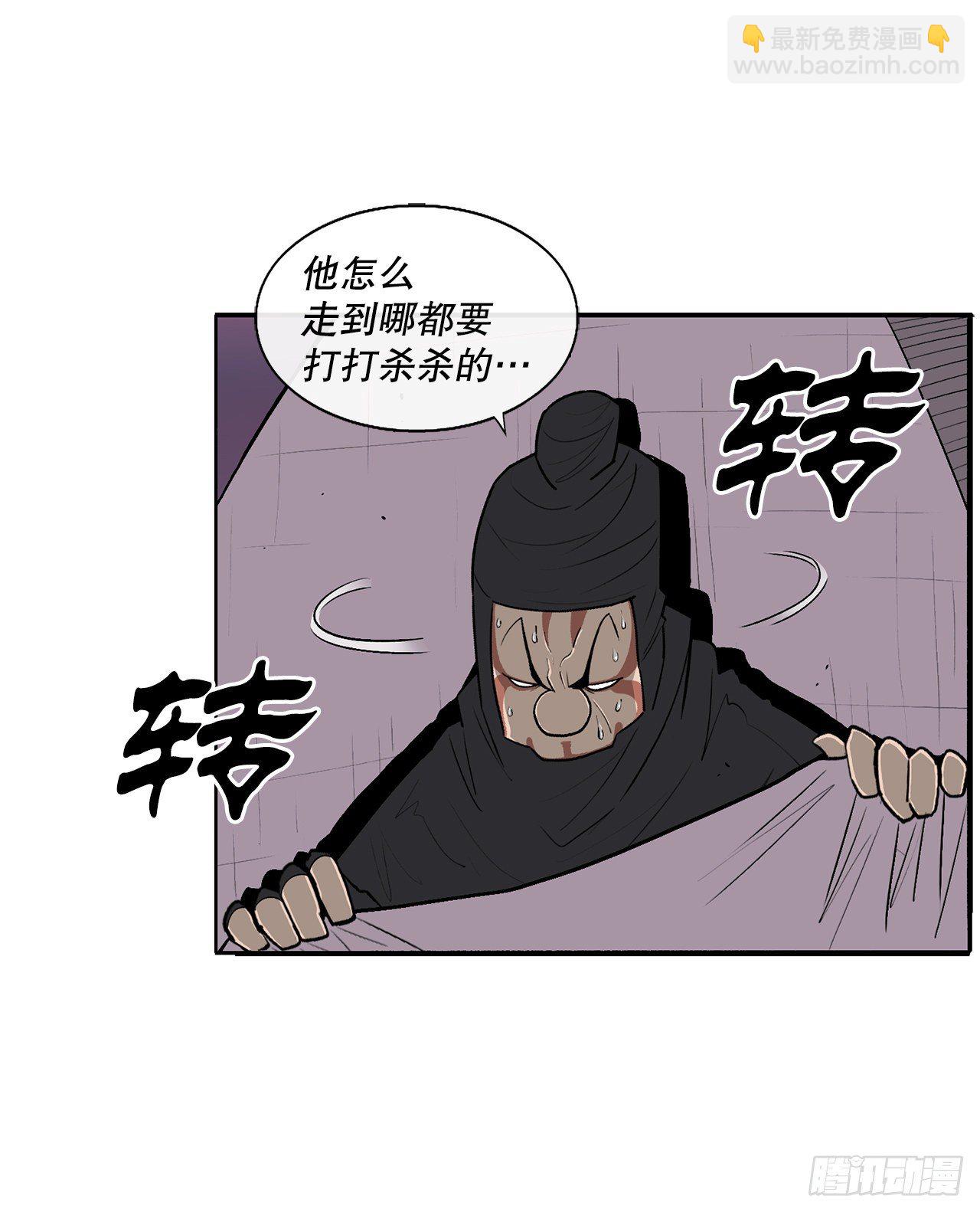 108.无限血路(1/2)-第109话