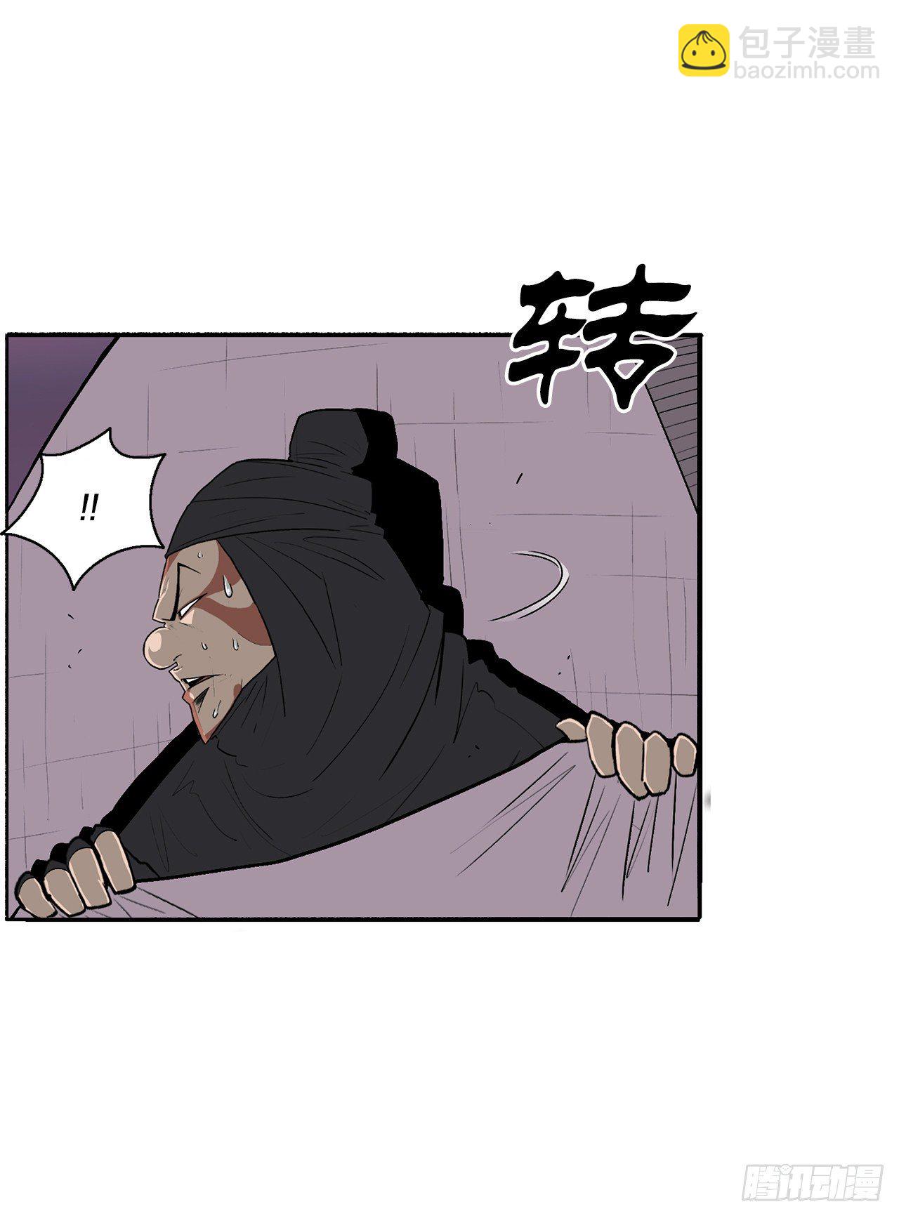 108.无限血路(1/2)-第109话