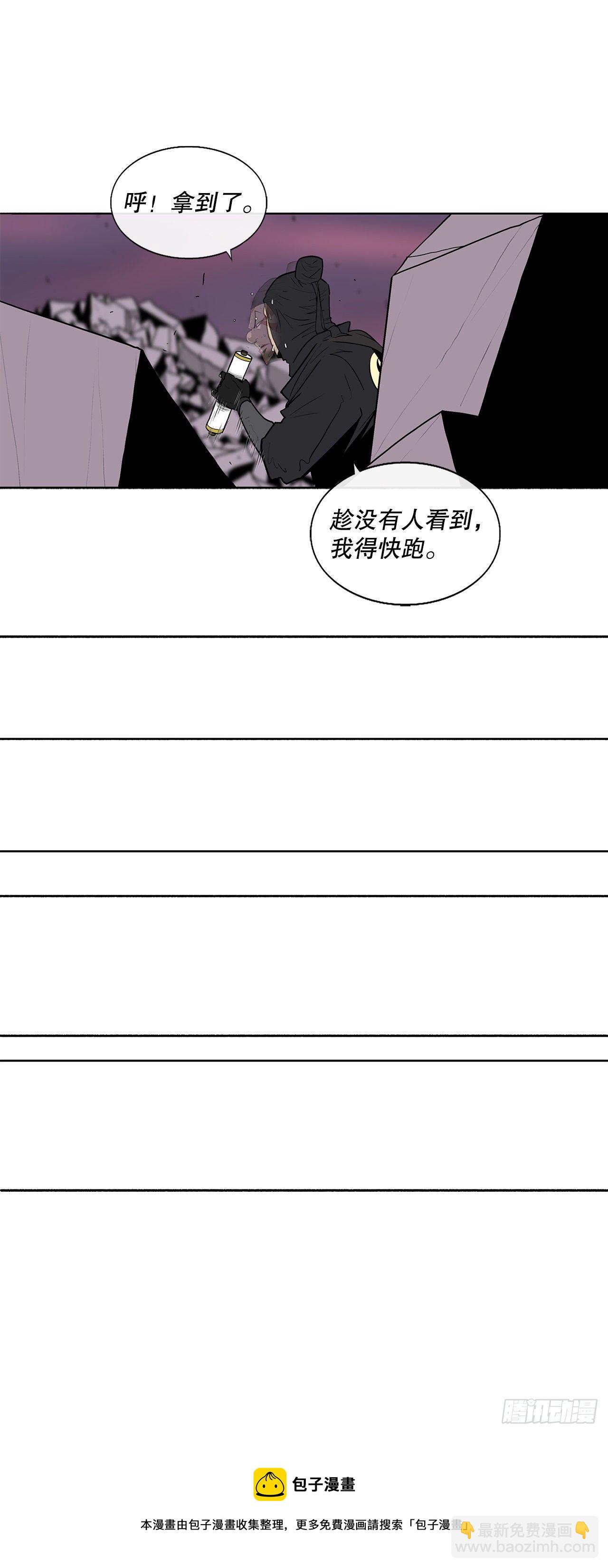 108.无限血路(1/2)-第109话