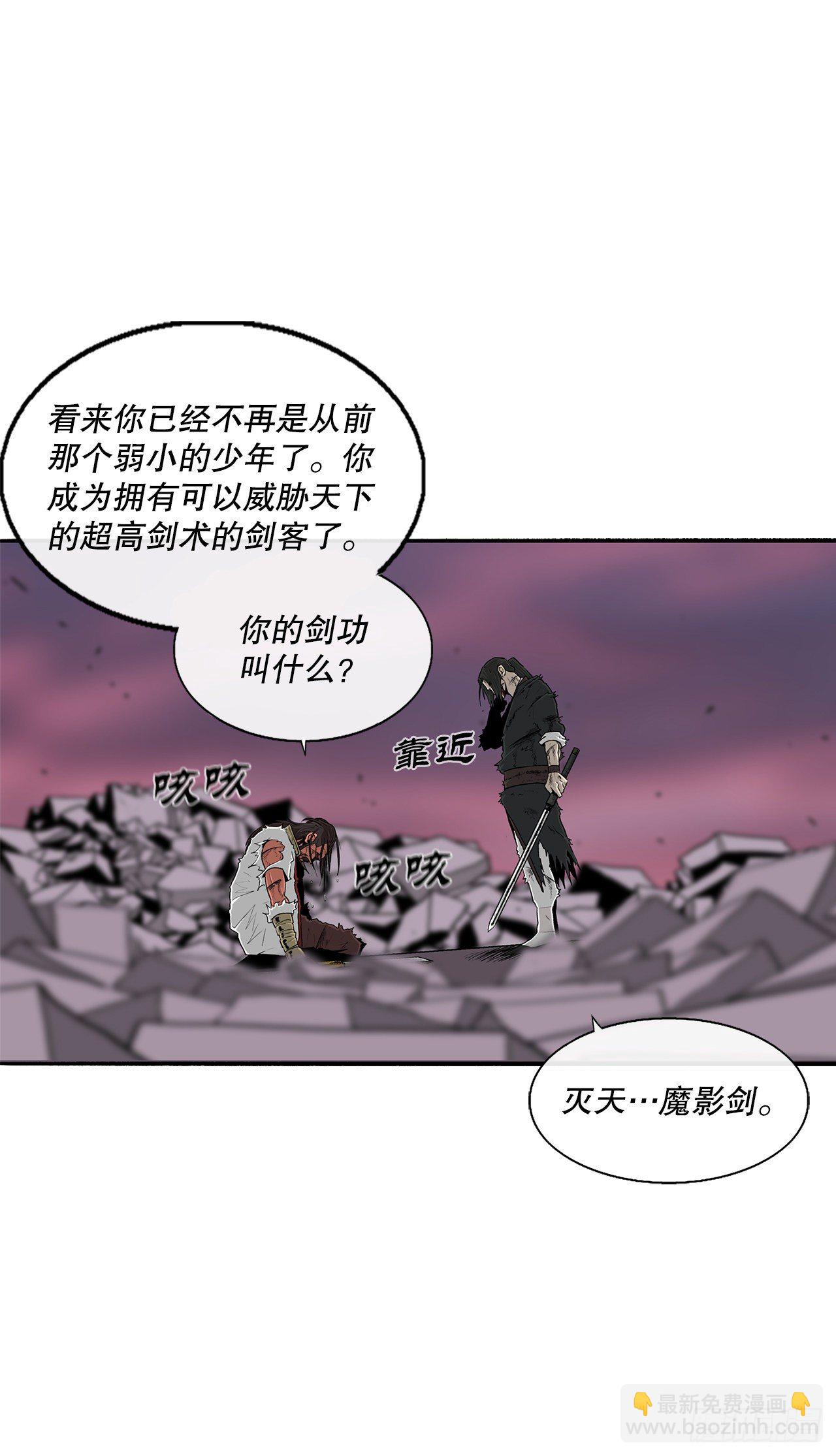 108.无限血路(1/2)-第109话