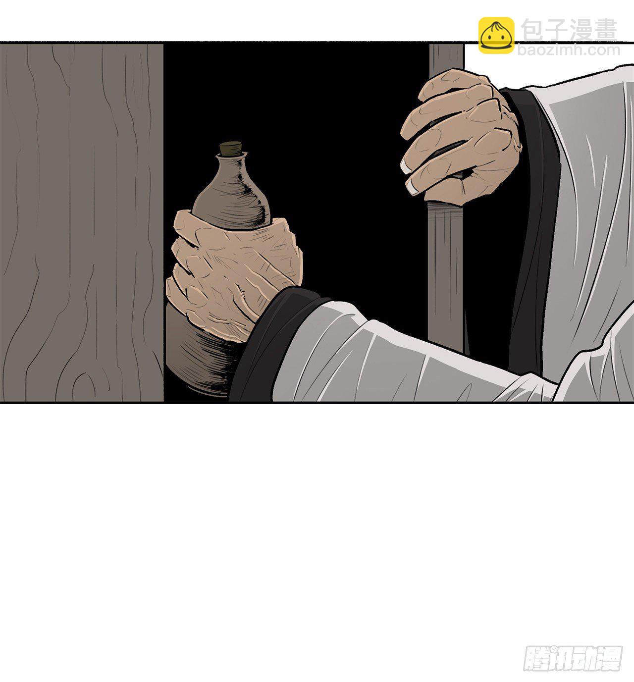 110.九天开始行动(1/2)-第111话
