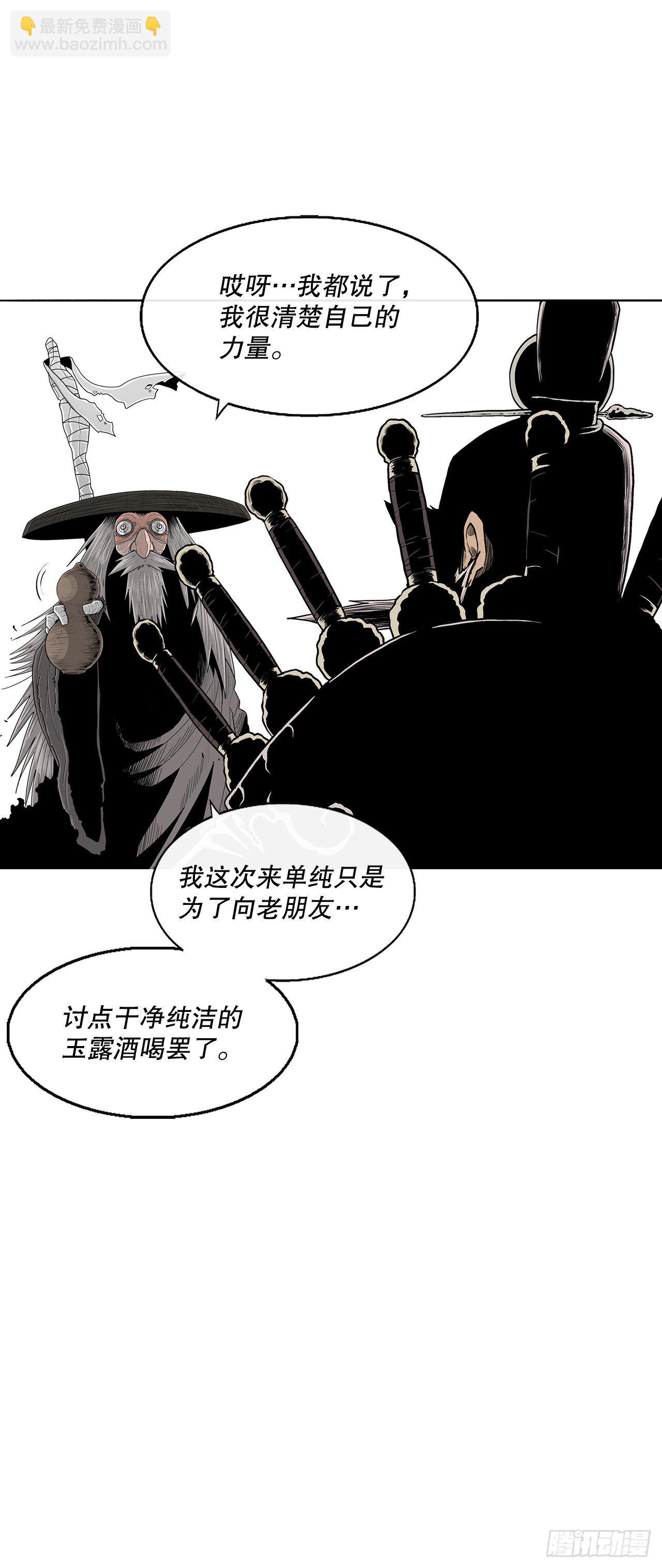 110.九天开始行动(1/2)-第111话