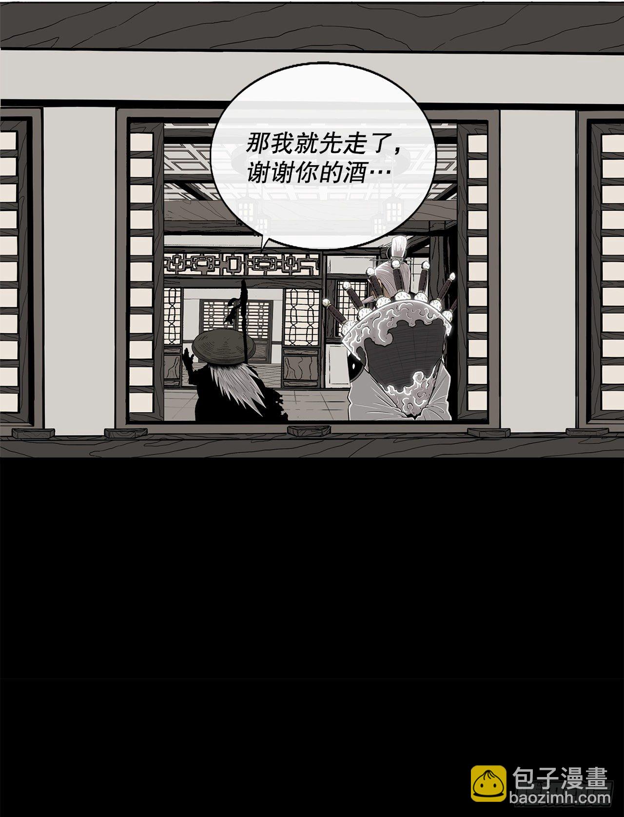110.九天开始行动(1/2)-第111话