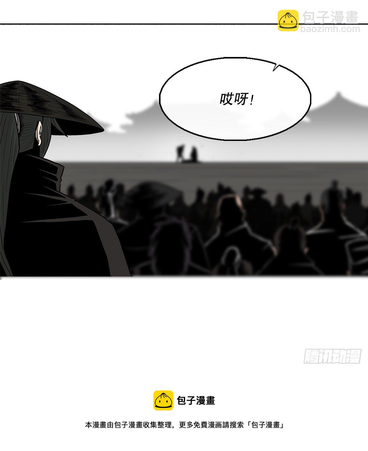 110.九天开始行动(1/2)-第111话