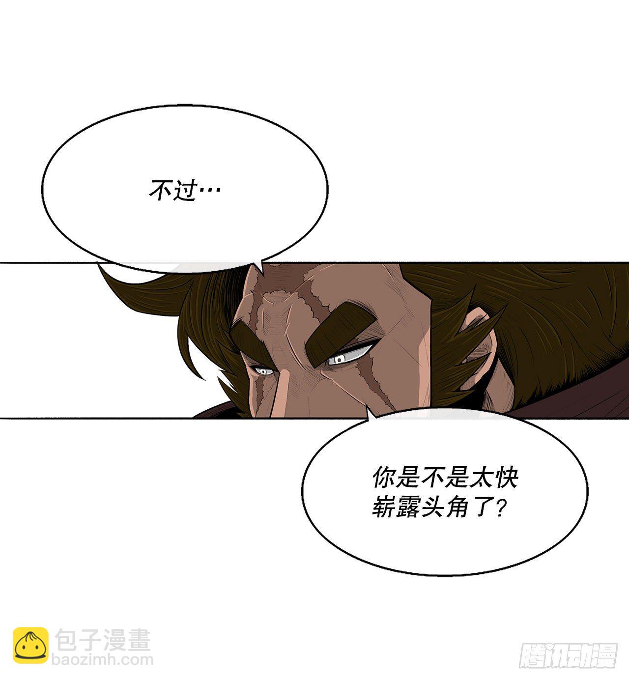 110.九天开始行动(1/2)-第111话
